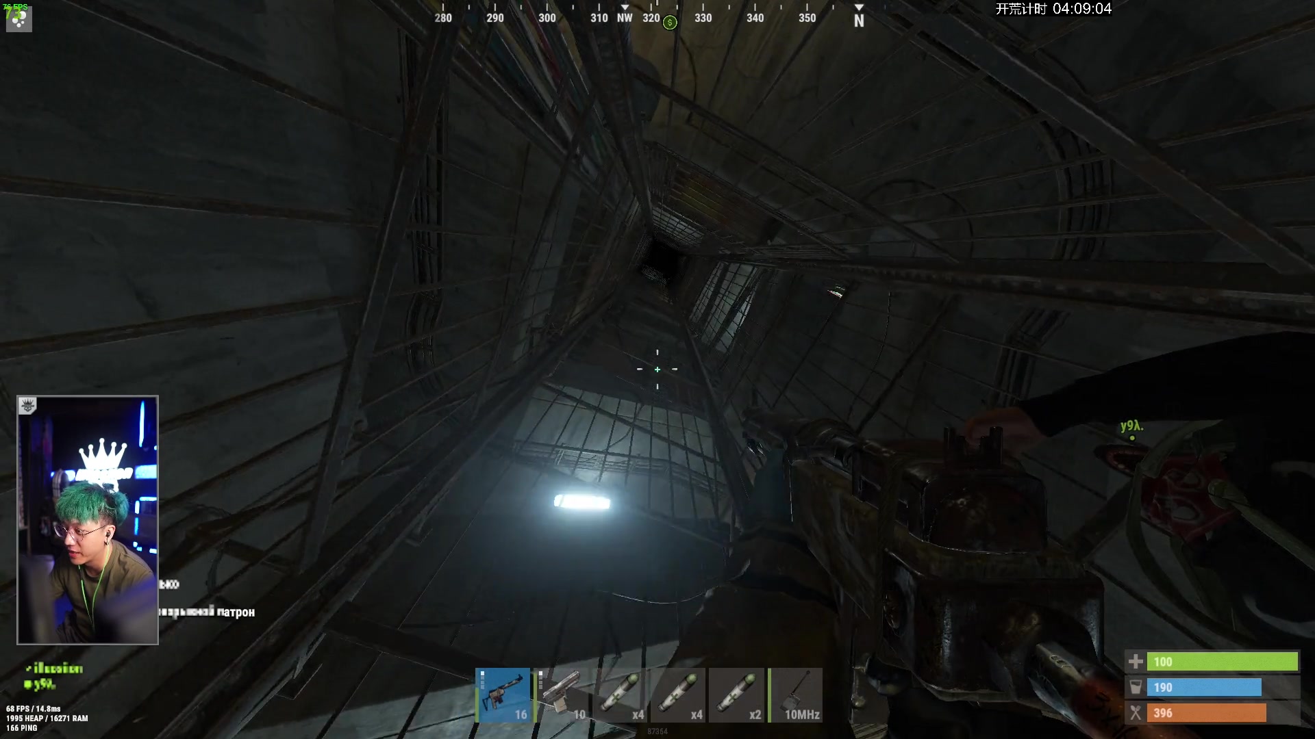 【2023-10-01 20点场】斯祥丶：74年风雨兼程，目光所至，家国共好！