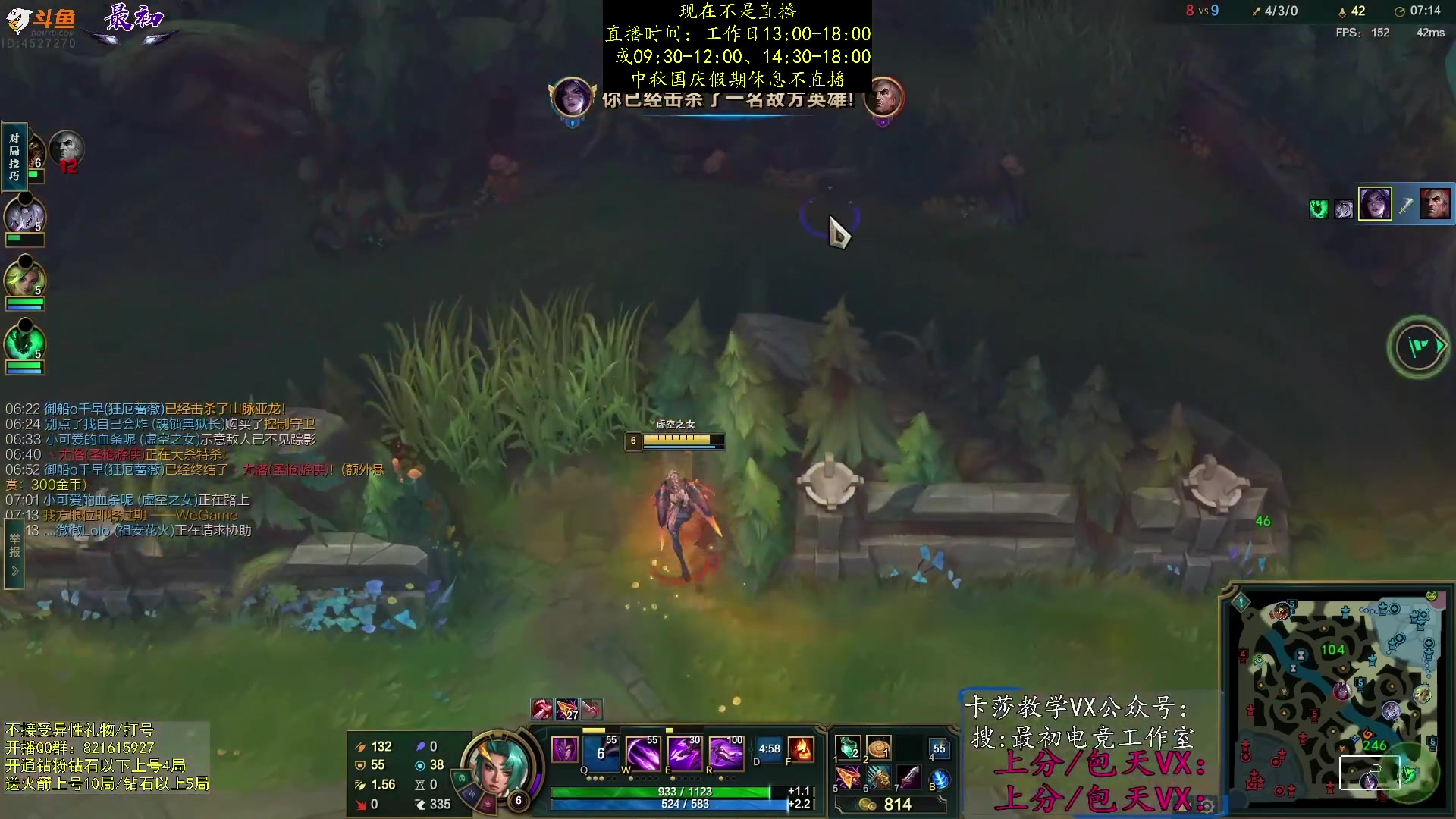 【2023-10-01 15点场】最初卡莎：单排中单卡莎