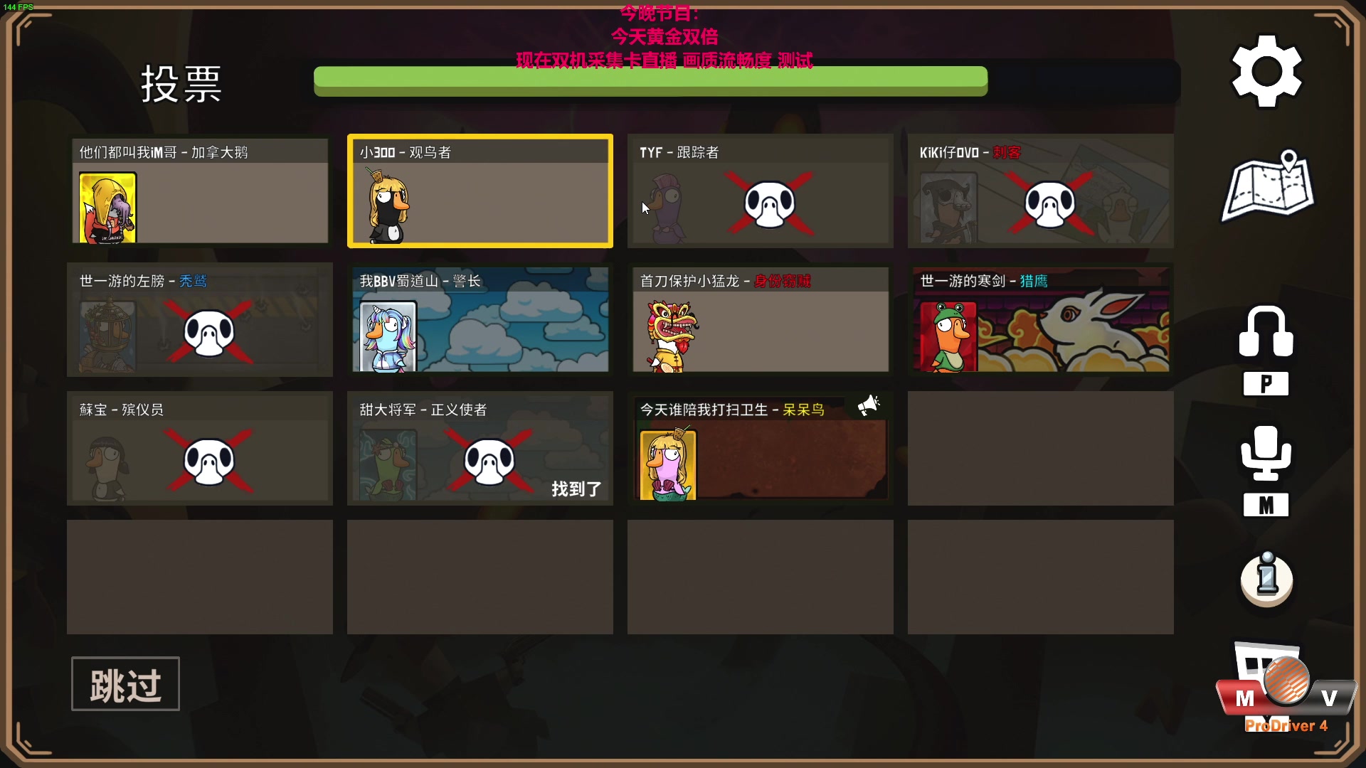 【2023-09-30 19点场】TYF唐亦风：FPS草履虫