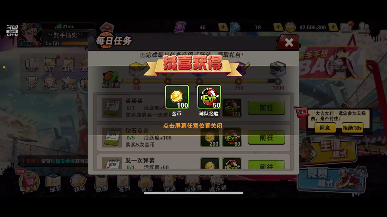 【2023-09-30 22点场】巅峰凯指导：是你的僵硬凯指导呀~专业指导员