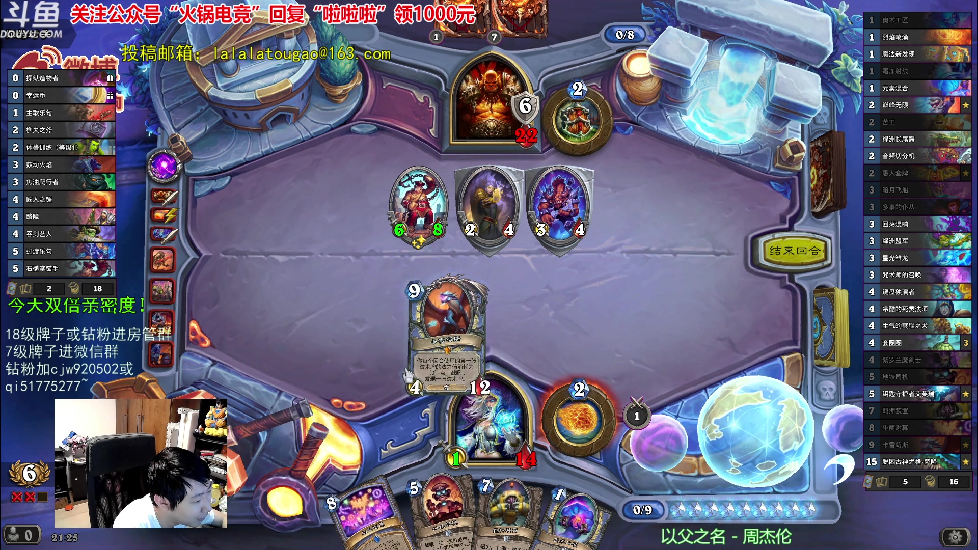 【2023-10-01 20点场】啦啦啦不是狗狗狗：啦啦啦：5橙巅峰愚人法，双倍亲密度！