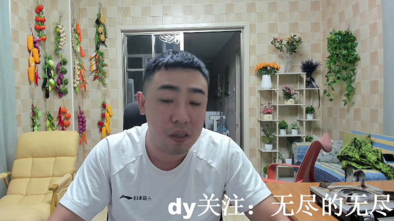 我在斗鱼看无尽无尽的无尽直播户外