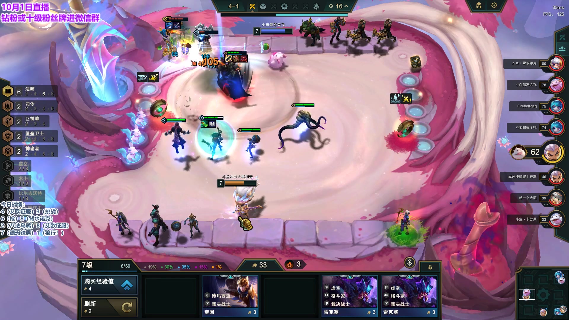 【2023-10-01 15点场】初音未来灰飞：初音：国庆快乐！双倍亲密度 一毛粉丝牌！