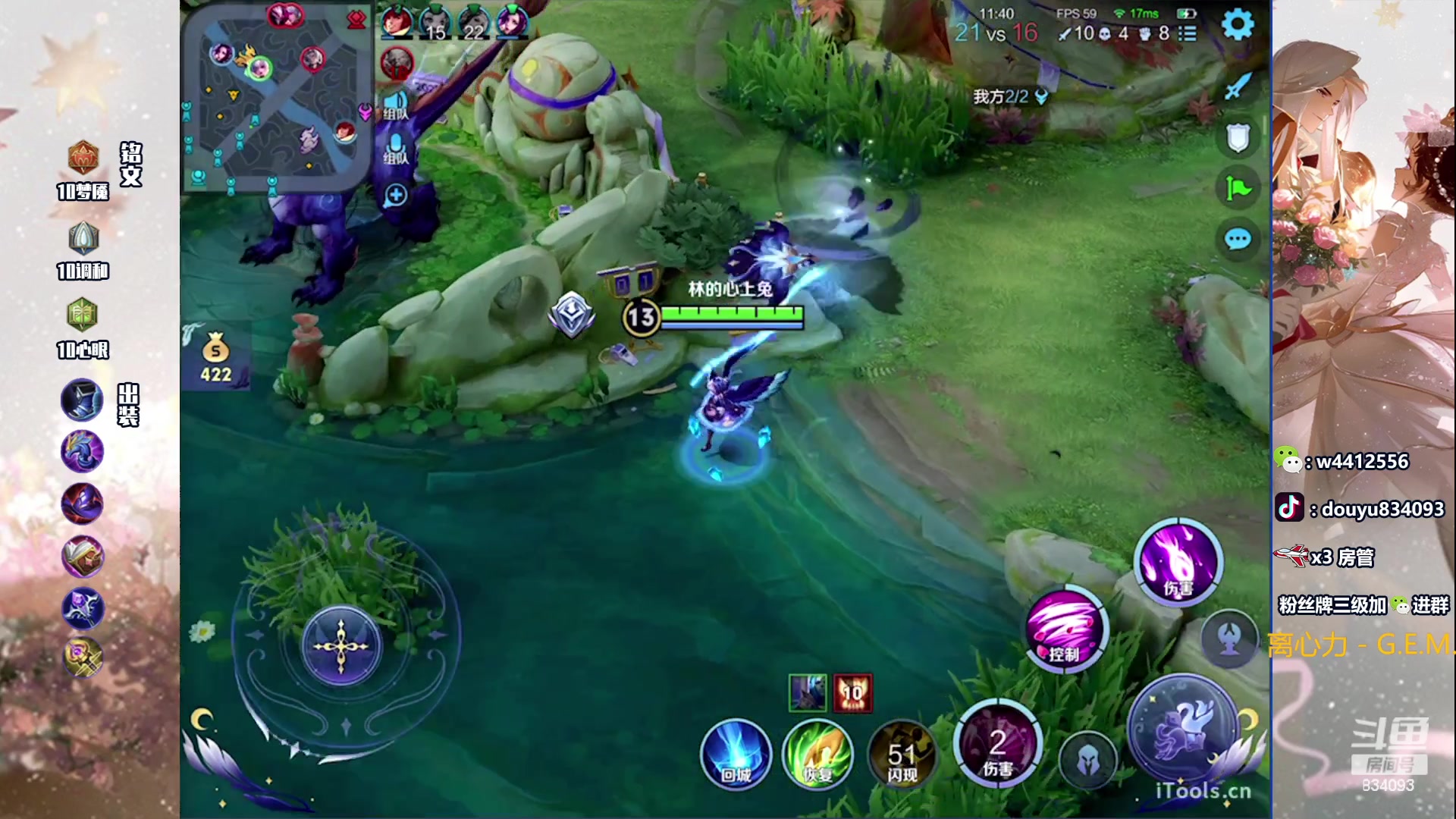 【2023-10-01 21点场】小飞Avery：国服小乔：国庆快乐小乔