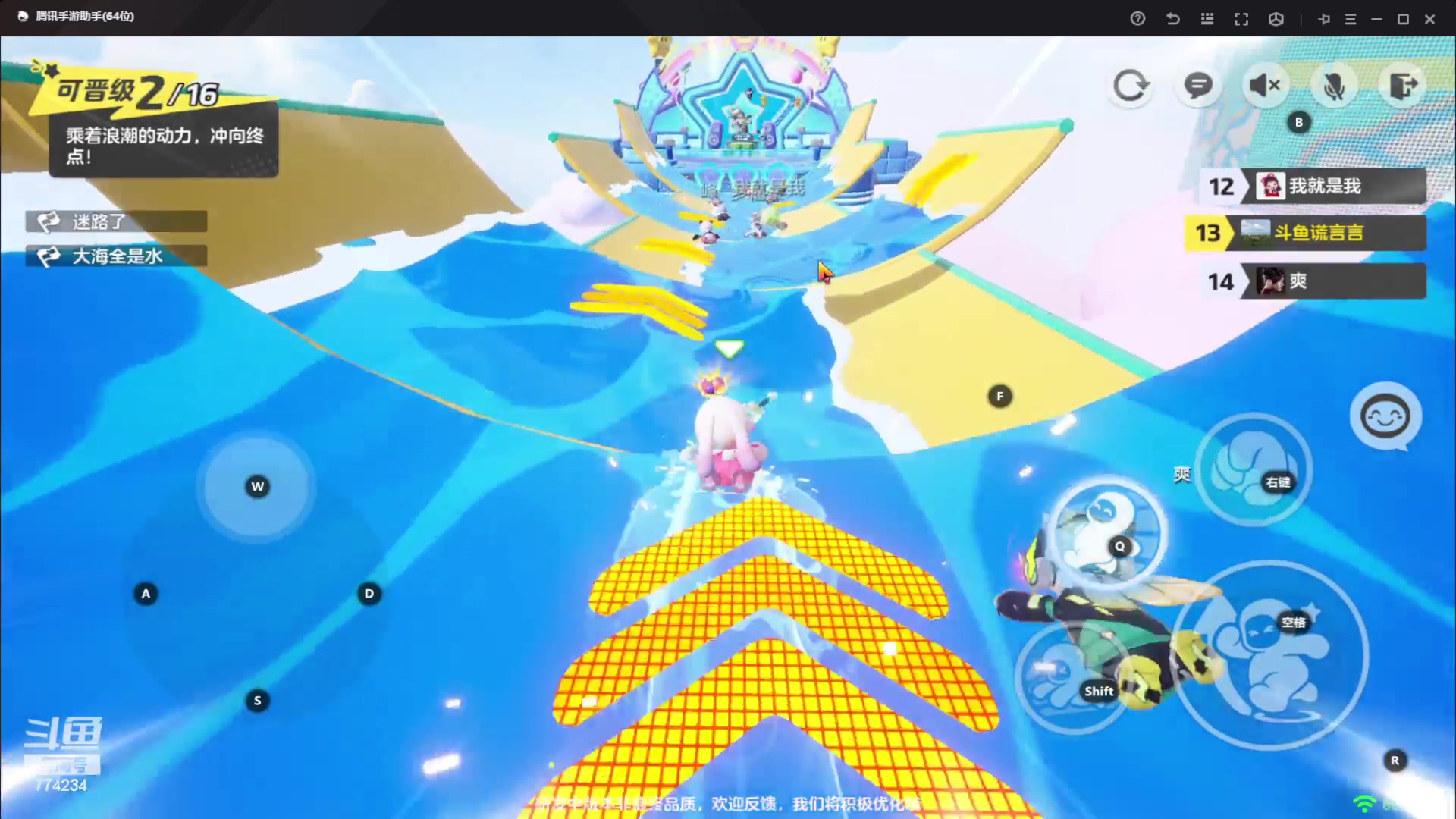 【2023-10-01 13点场】谎言言0V0：细节决定成败-稳住.....