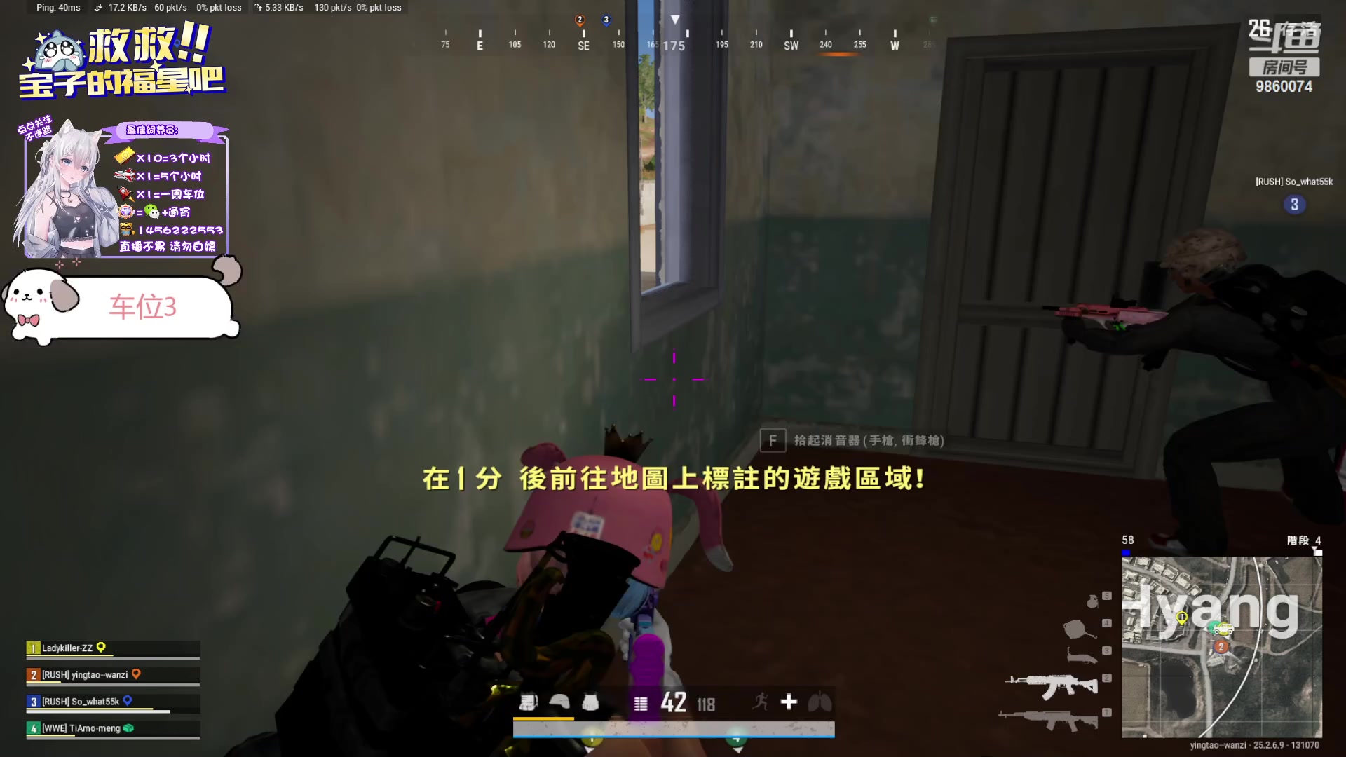 【2023-09-29 17点场】一只樱桃丸子：中秋节快乐【有车位】可通宵 上车滴滴❤