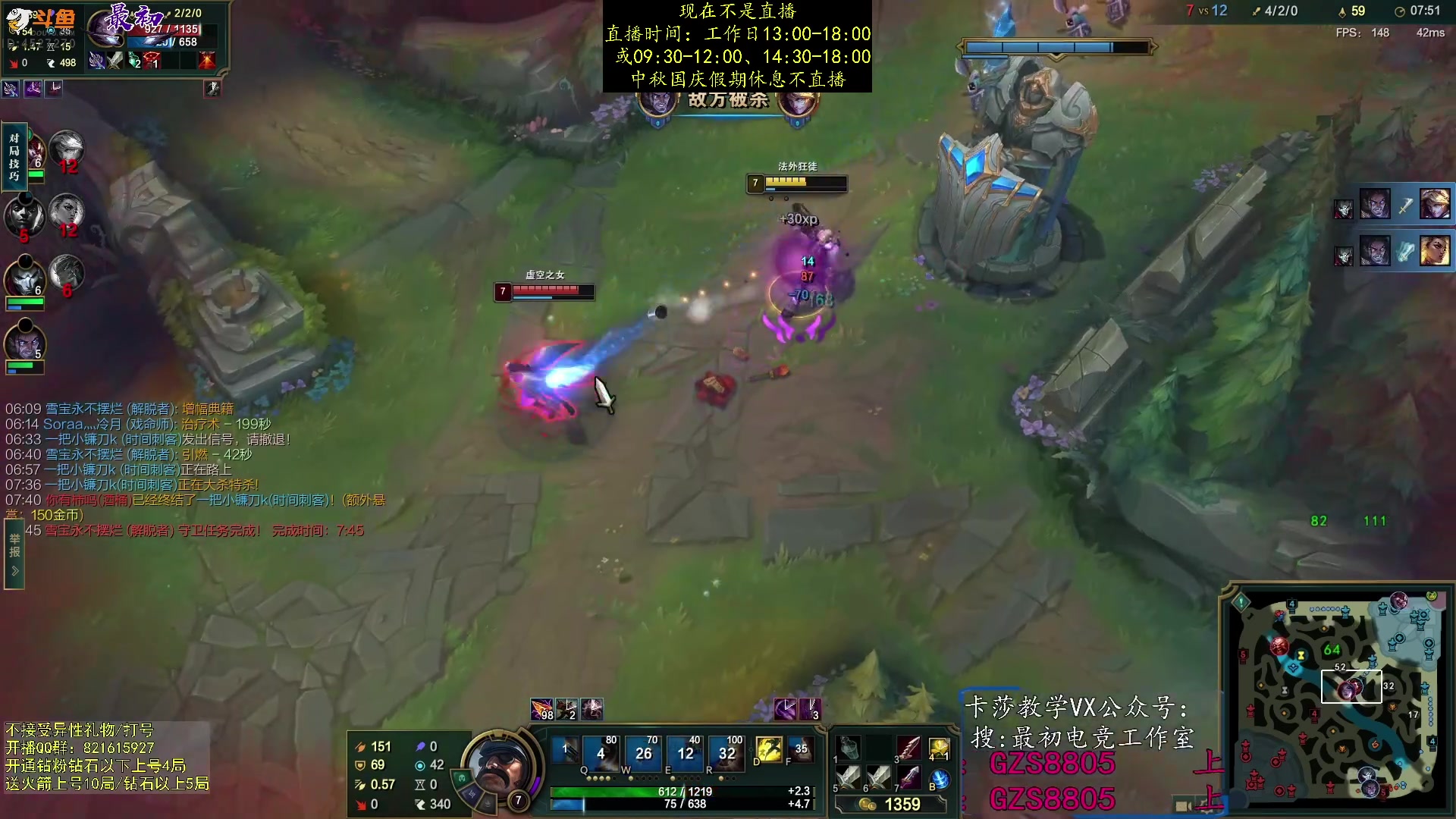 【2023-10-01 21点场】最初卡莎：单排中单卡莎