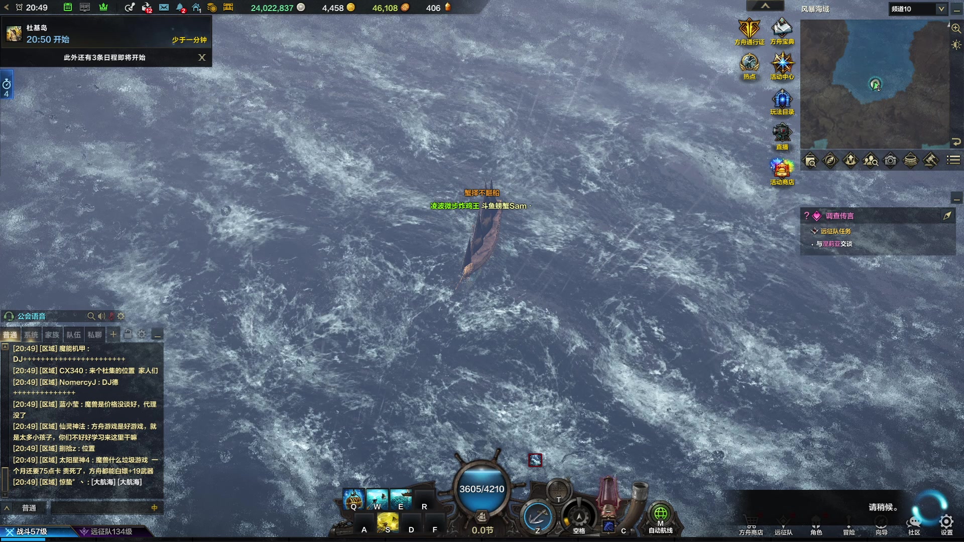 【2023-10-01 20点场】螃蟹Sam：【螃蟹】牛头监狱长，希里安牢王！