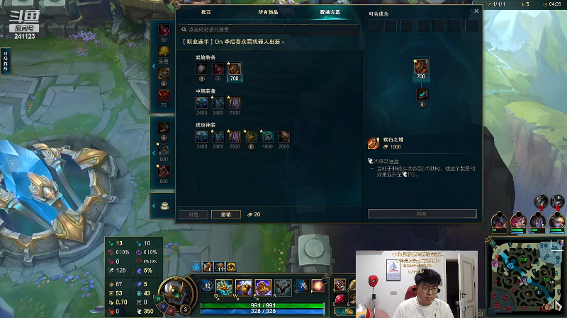 【户外】火力堂主的精彩时刻 20231001 01点场