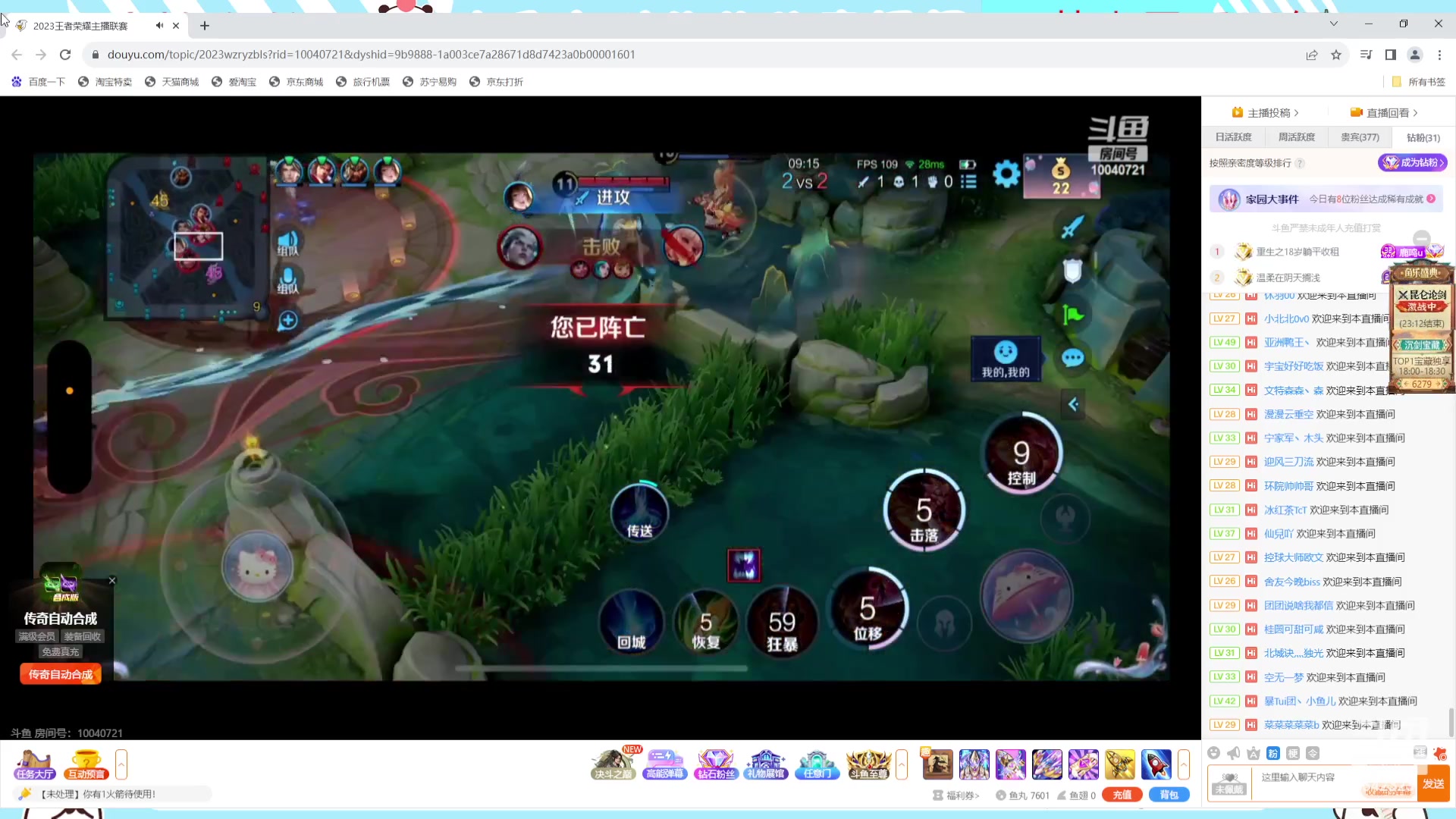 【2023-09-26 17点场】小笨蛋北北：(122段中路)0.1元粉丝牌