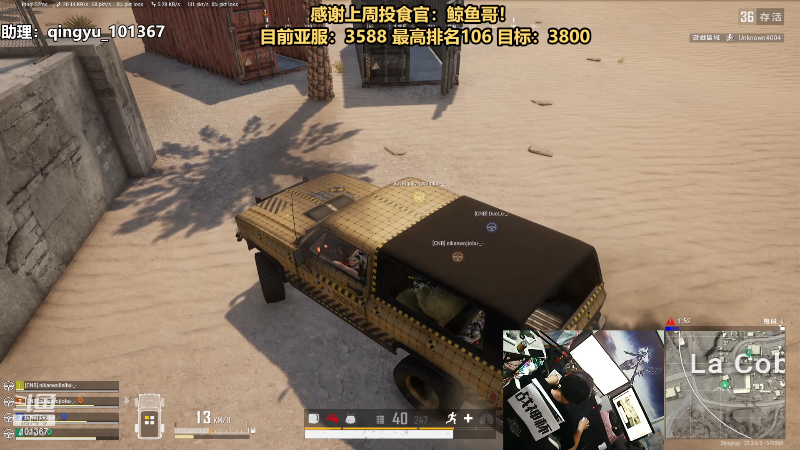 【热门游戏】轻语丶619的精彩时刻 20231001 21点场