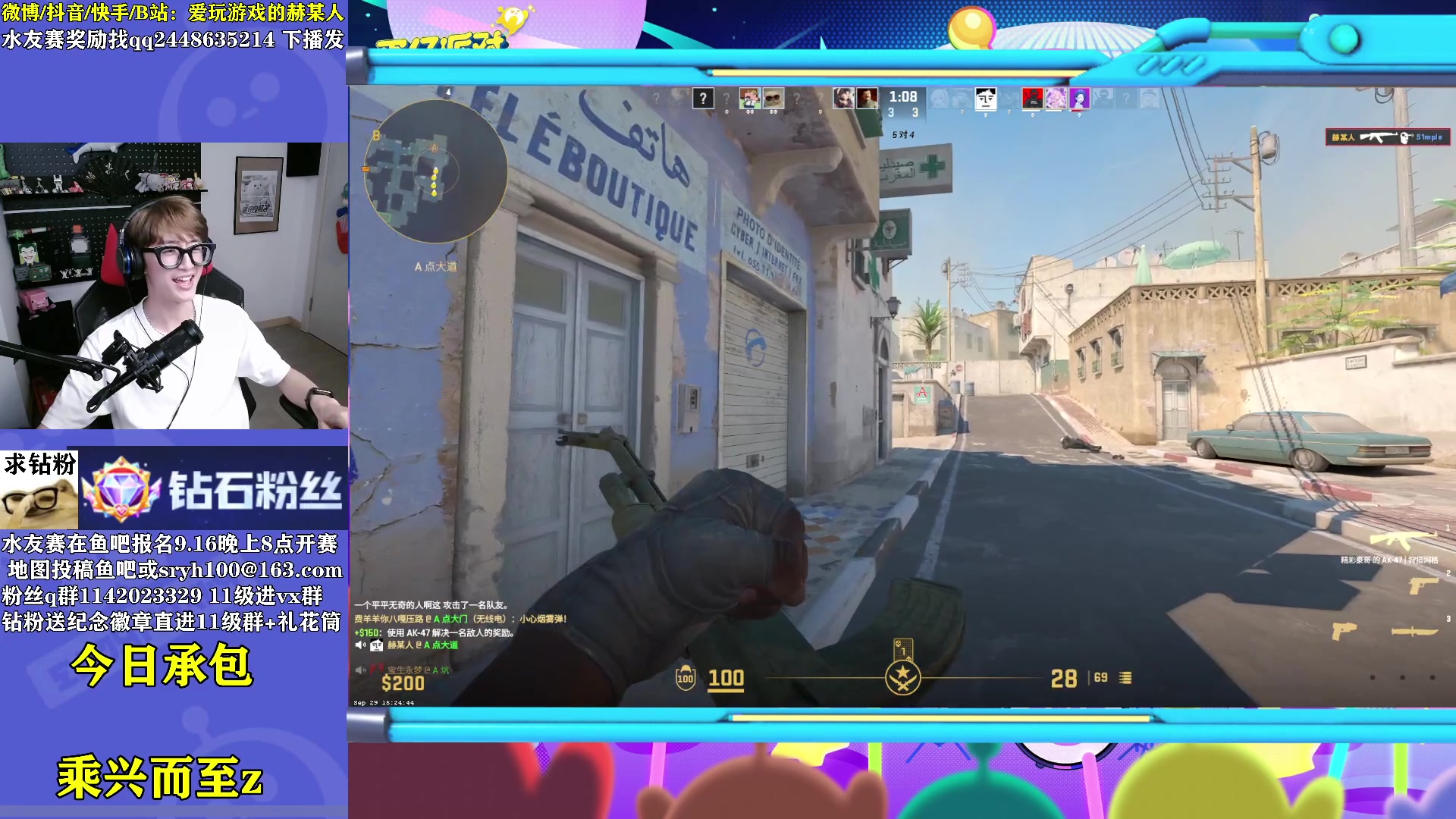 【2023-10-01 01点场】爱玩游戏的赫某人：【赫某人】妙中妙