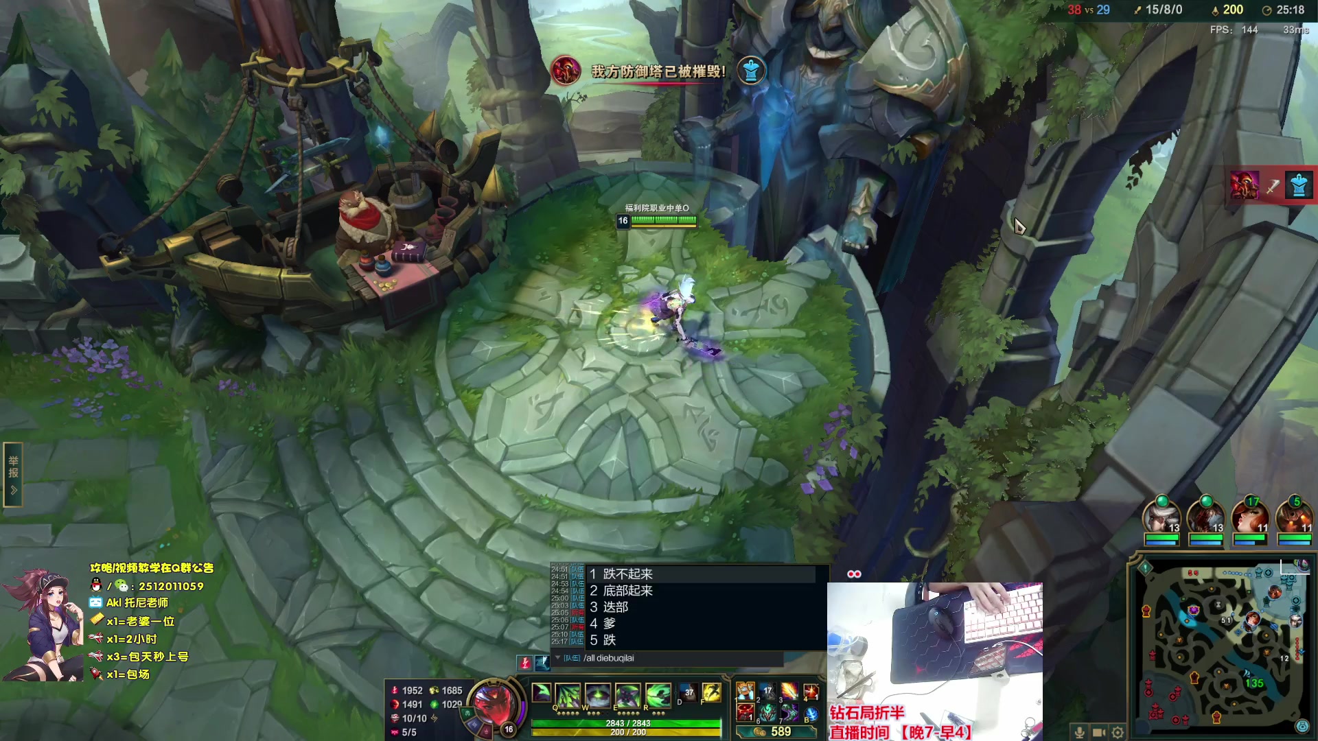 【2023-10-01 02点场】Akl托尼老师：飞机上号【王者阿卡丽】大师局乱杀中