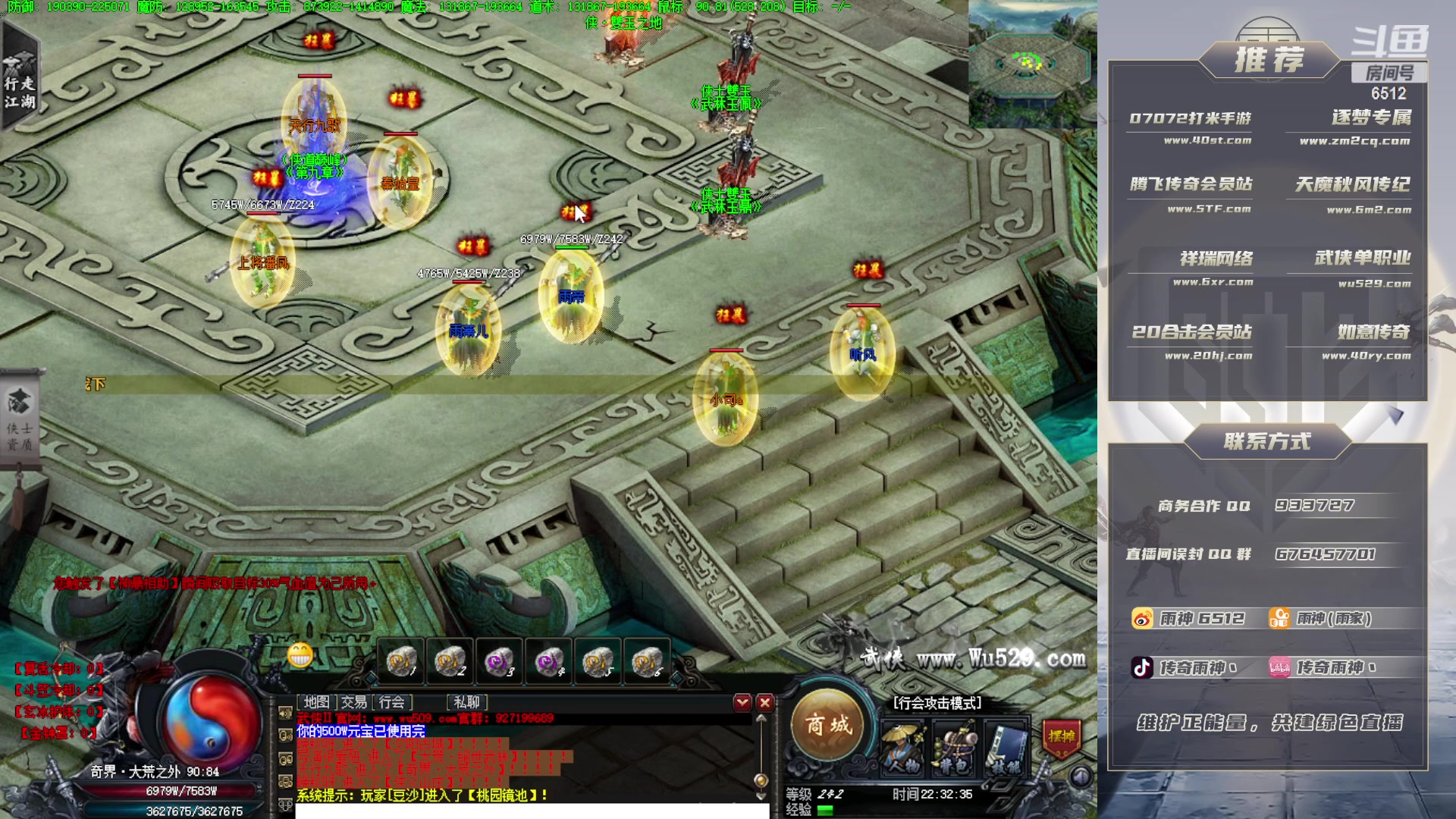 【2023-09-30 21点场】雨神丶：兄弟们，中秋国庆双节快乐！