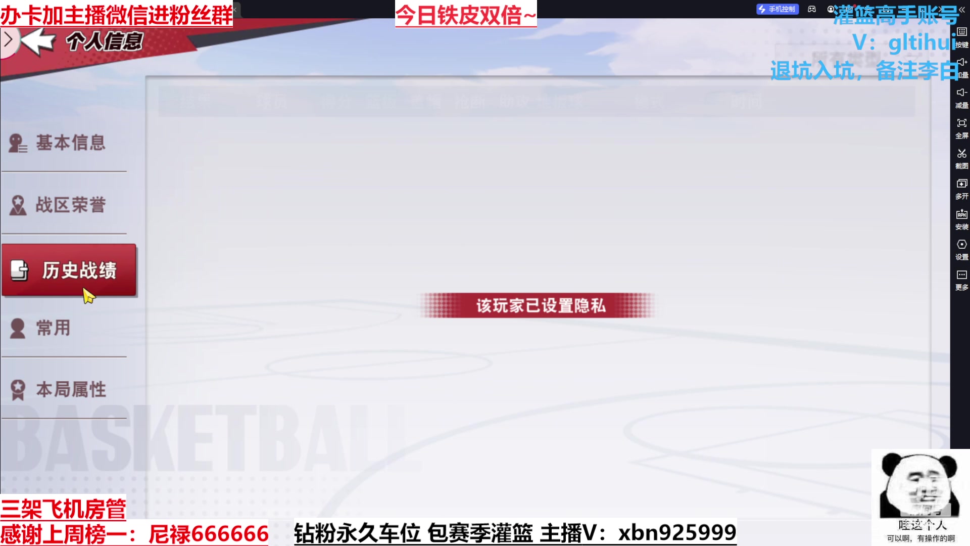 【2023-10-01 00点场】Lv丶李白：过气主播了解一哈