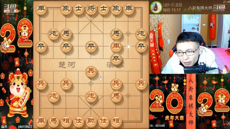 【天天象棋】八卦象棋大师的精彩时刻 20231001 22点场
