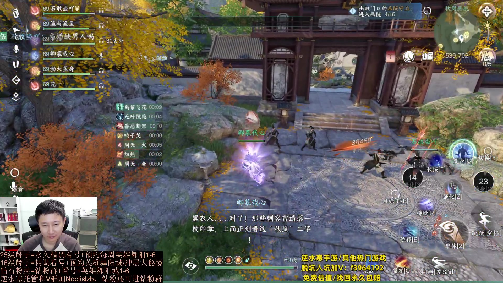 【2023-10-01 16点场】紫灵z：罗刹门：今天双倍亲密~升级牌子看号打本