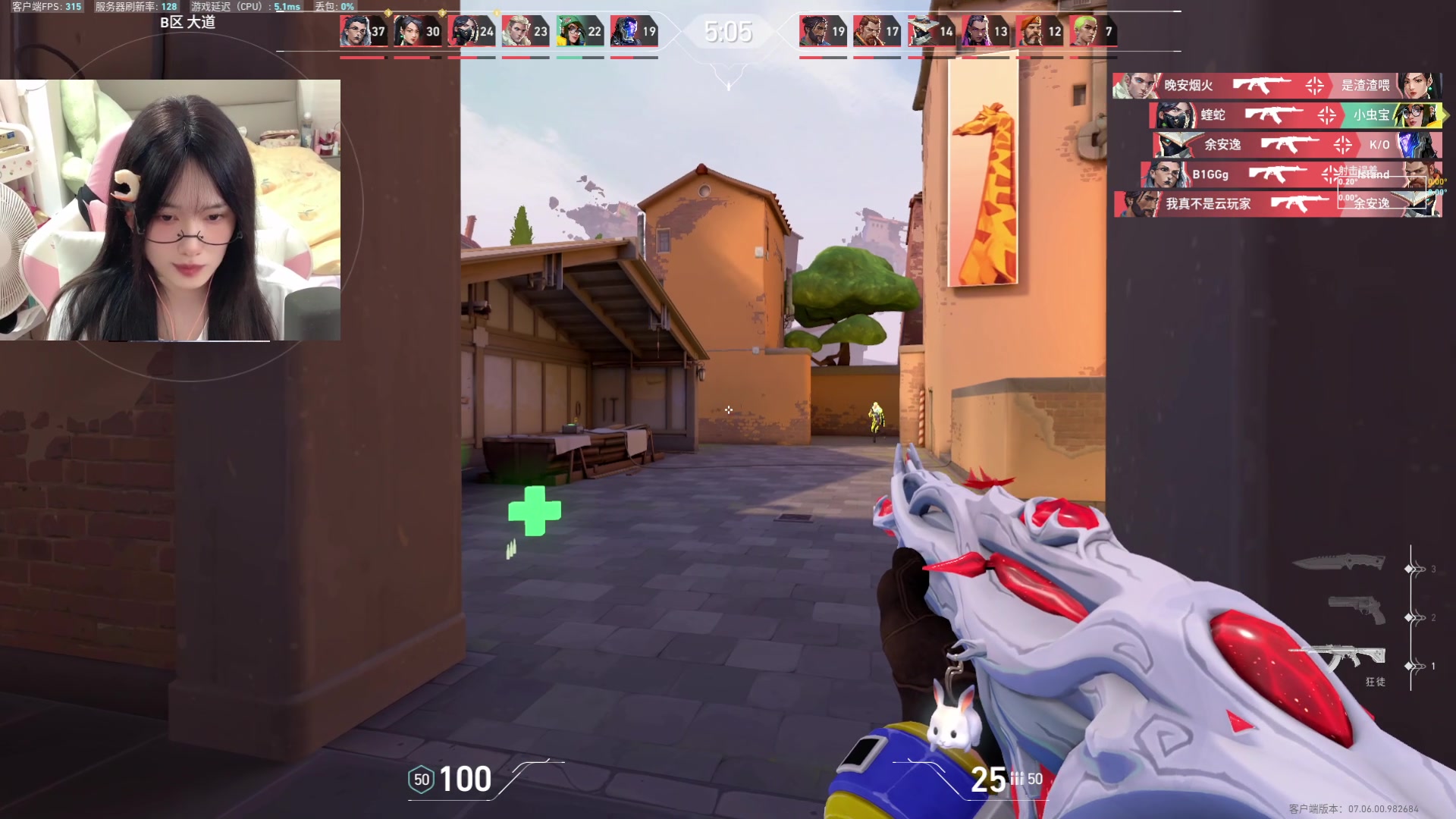 【2023-09-30 20点场】咕噜橙o：【摄像头】枪女？周榜第一送外设咯 oi~