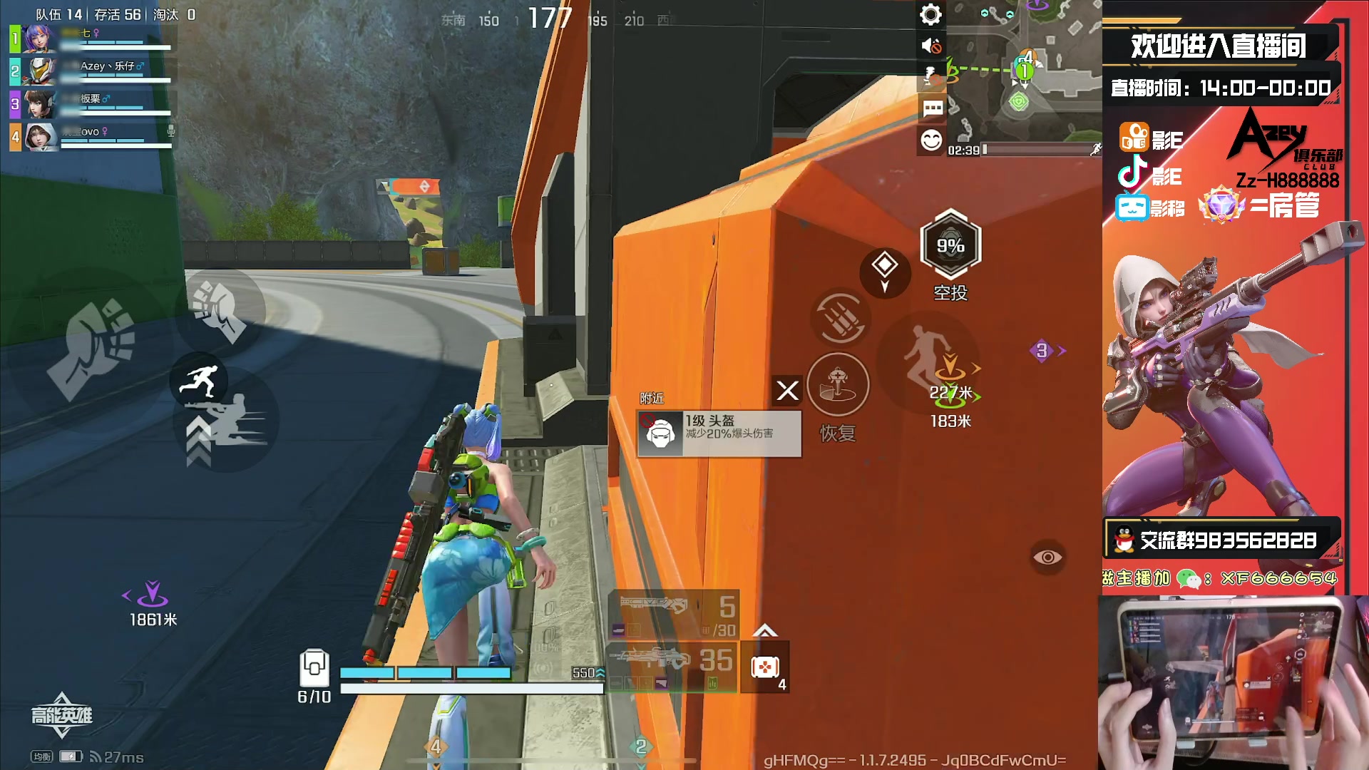 【2023-09-28 21点场】化羽影E：全服榜一车队【Azey战队】极致教学