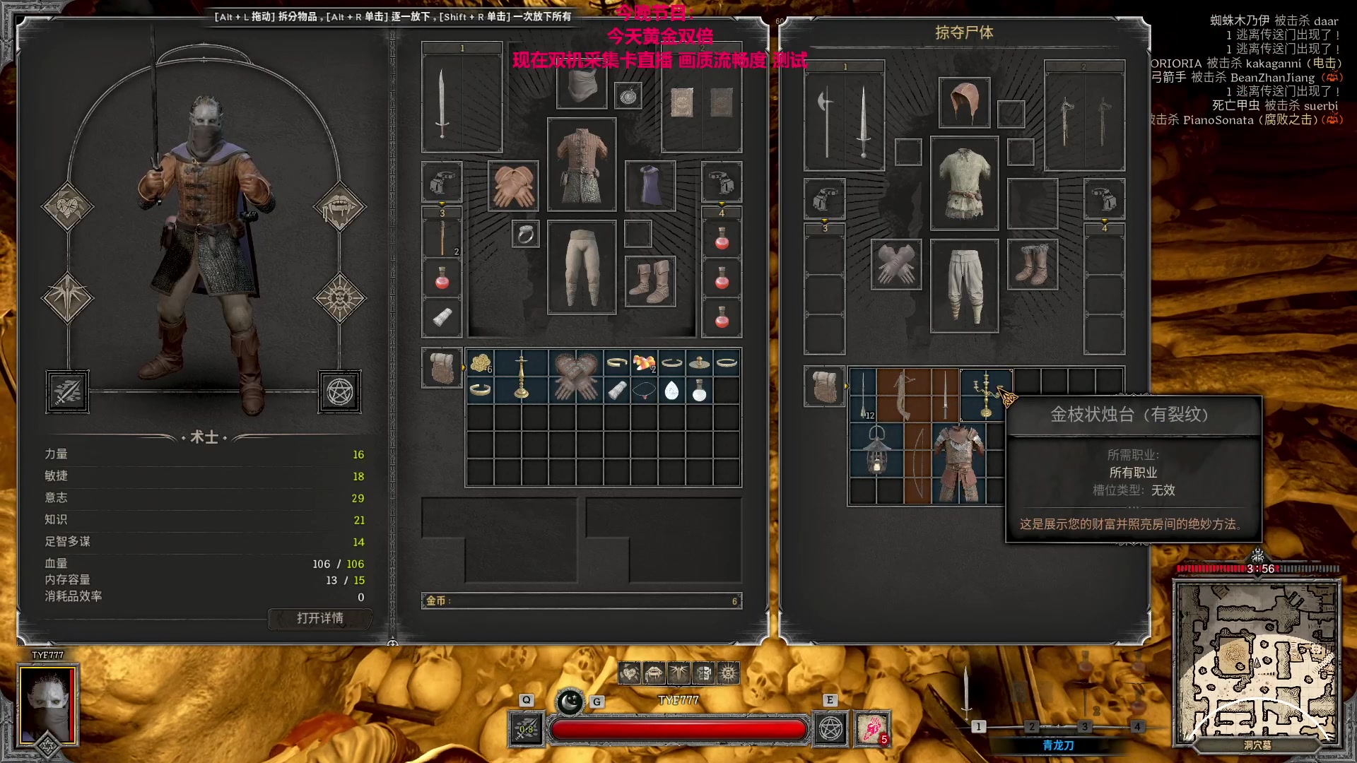 【2023-10-01 01点场】TYF唐亦风：FPS草履虫