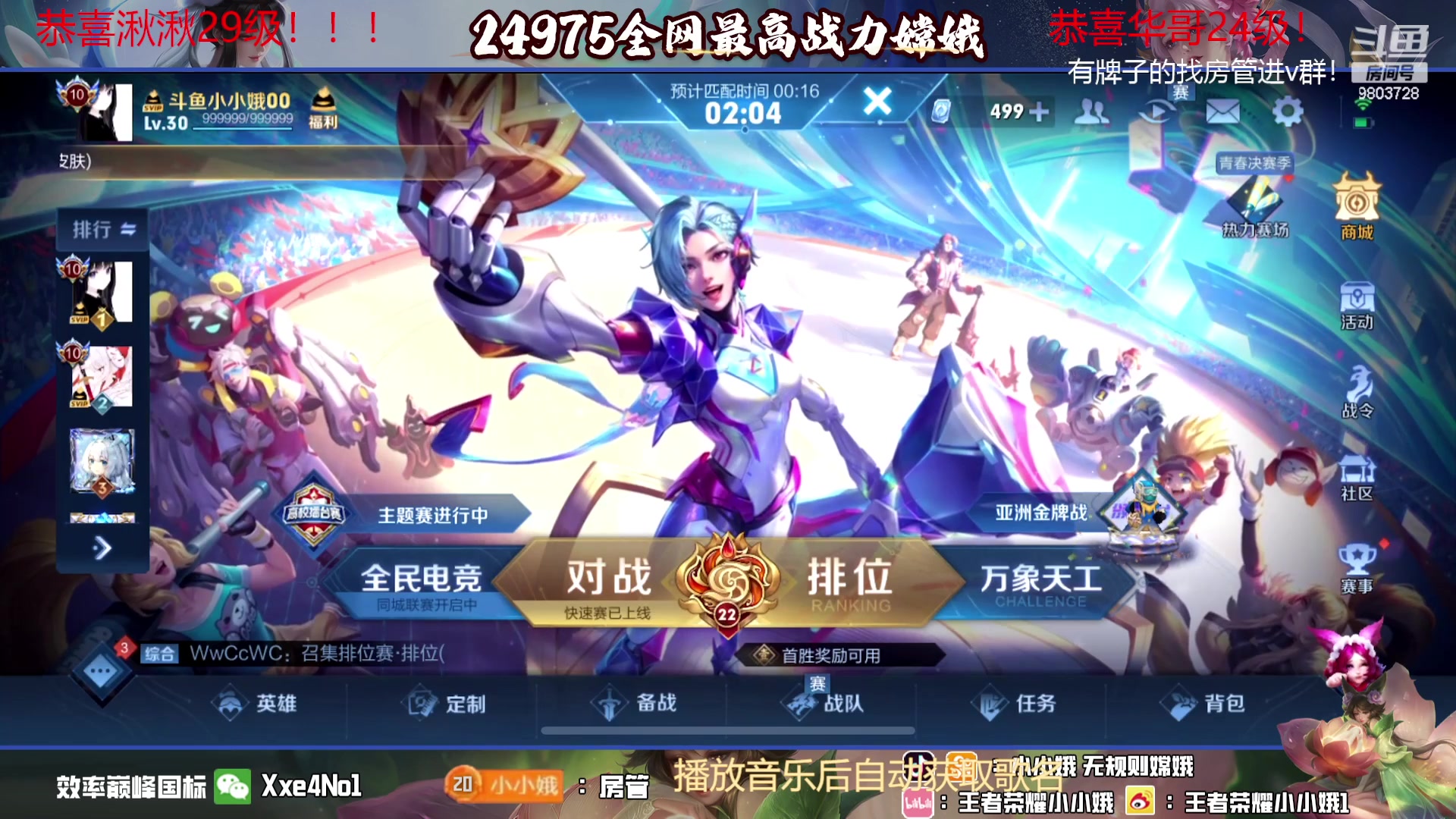 【2023-10-01 16点场】小小娥1：【黄金双倍】今天0.1元粉丝牌！