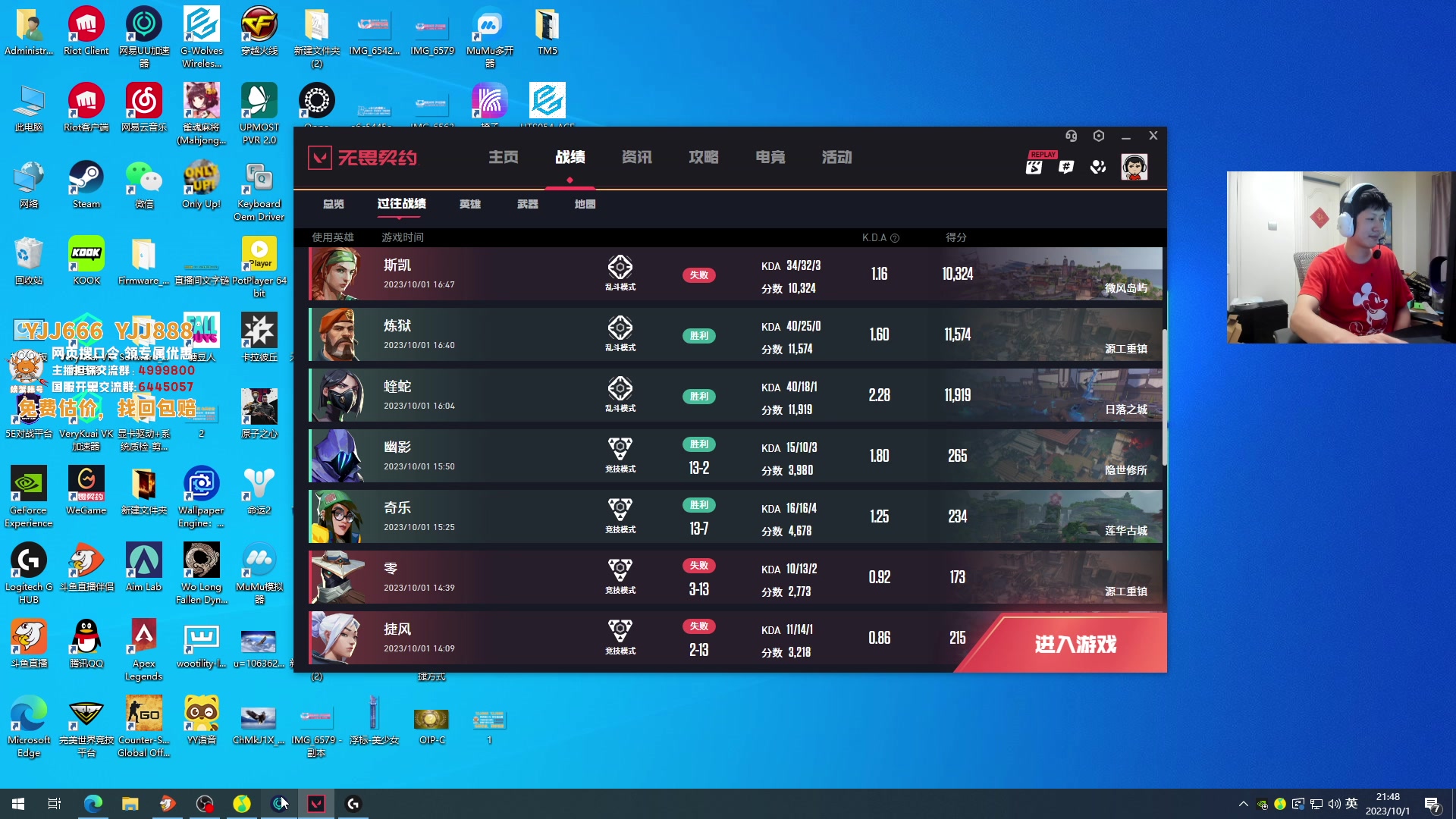 【2023-10-01 21点场】yjjimpaopao：YJJ  5点看谁是一哥