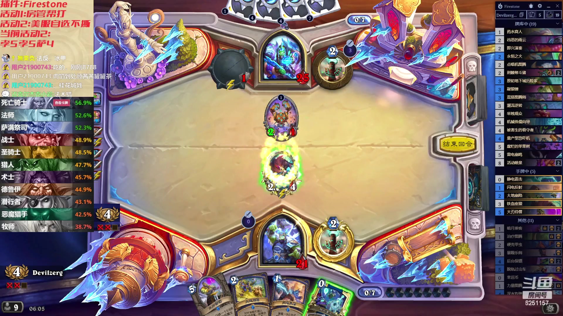 【2023-10-01 05点场】麦迪文哥：夜里文豪遍地走 中秋快乐老朋友