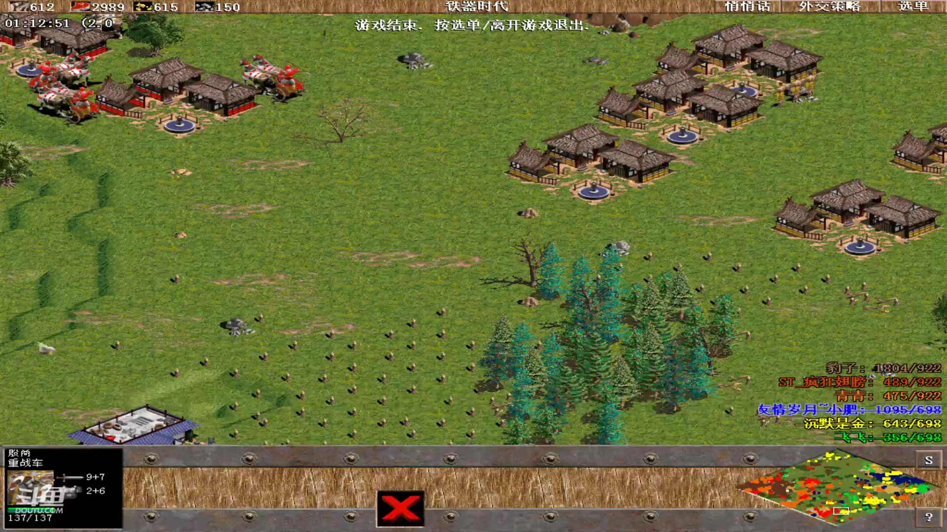 【2023-10-01 00点场】紫云同学706：青青罗马直播间