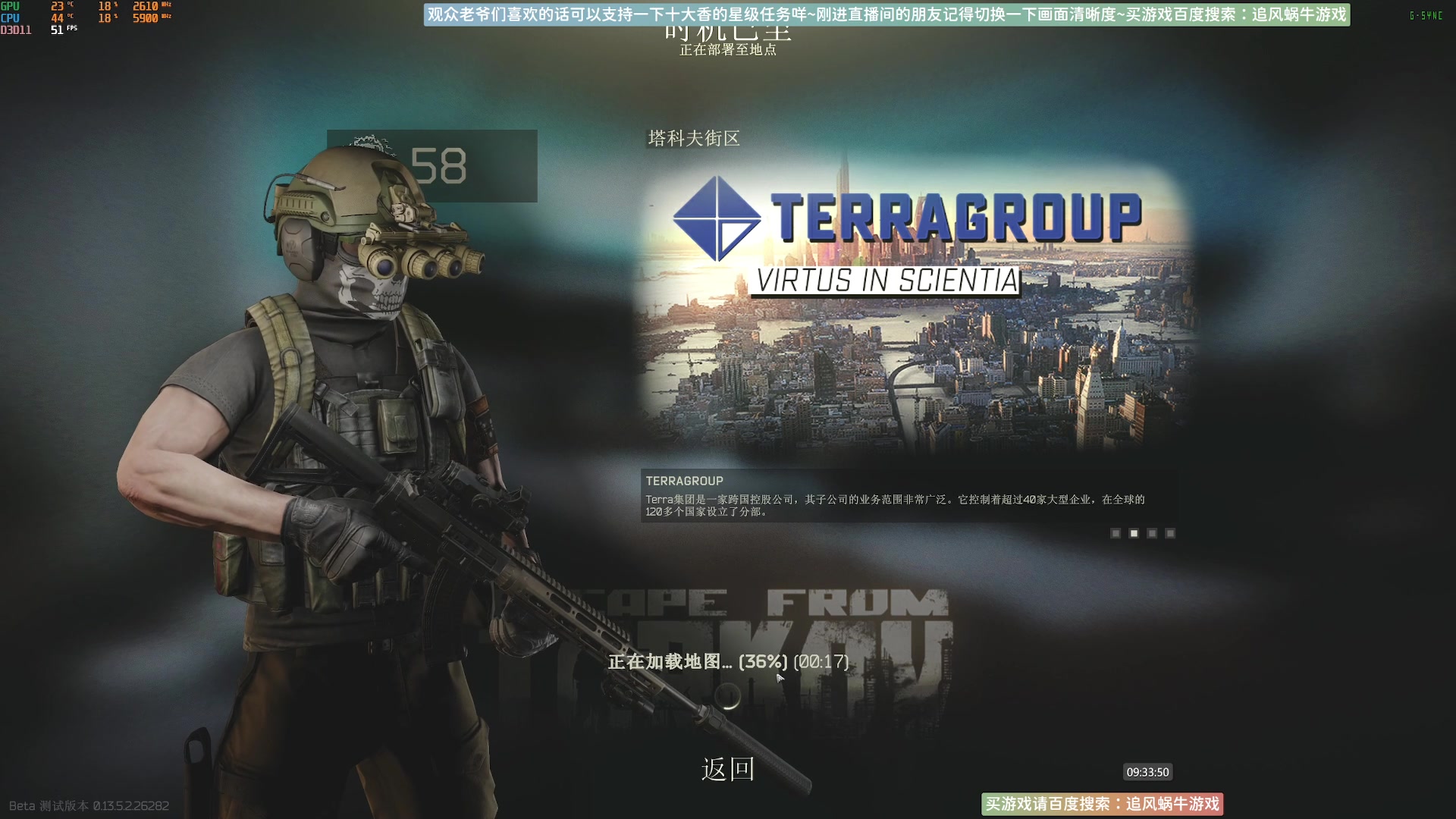 【2023-10-01 09点场】Biu十香：✨斗鱼第一画质✨萌新入坑日常✨逃离塔科夫