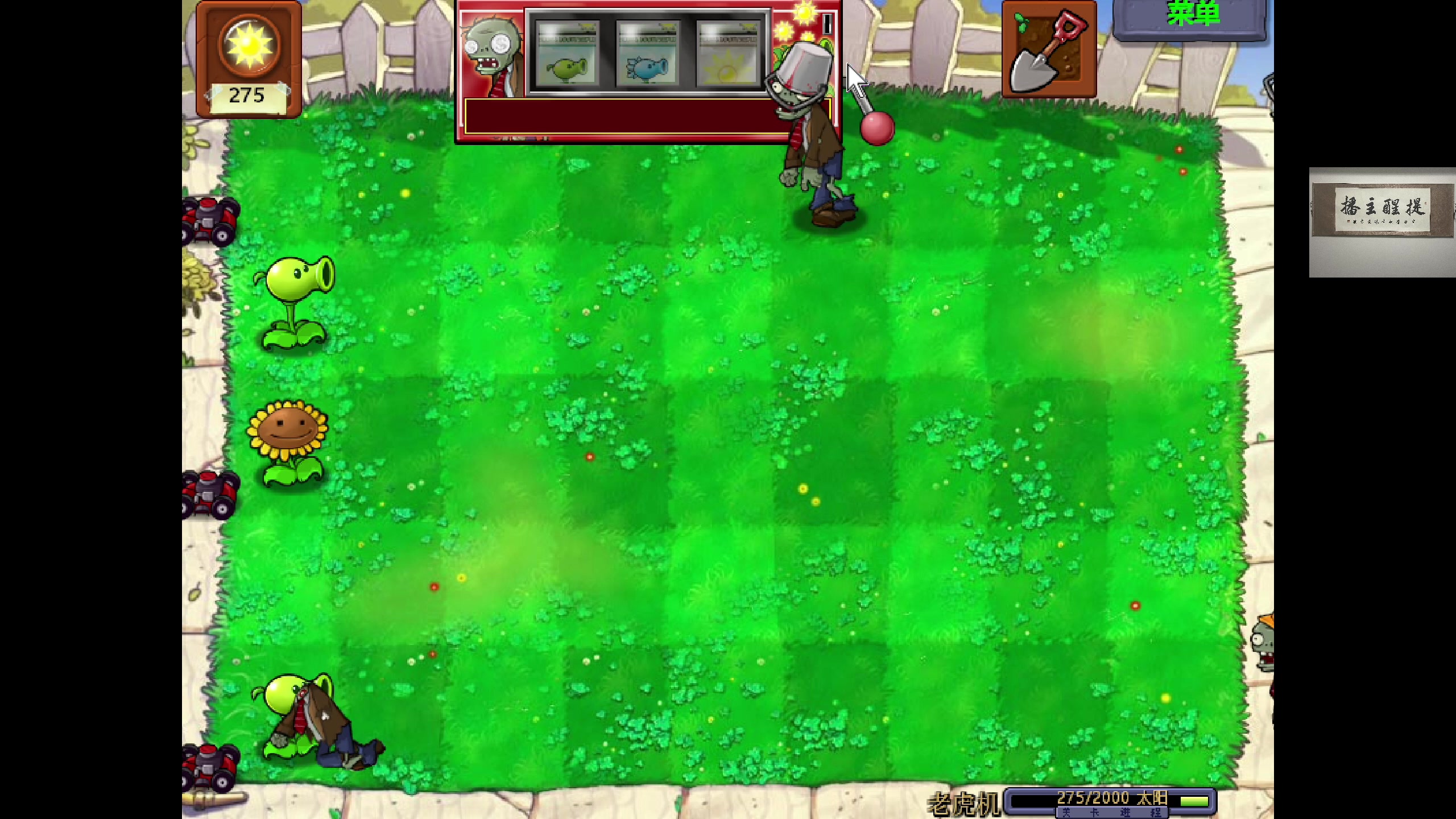 【2023-10-01 02点场】章随便先生：绣湖 车站