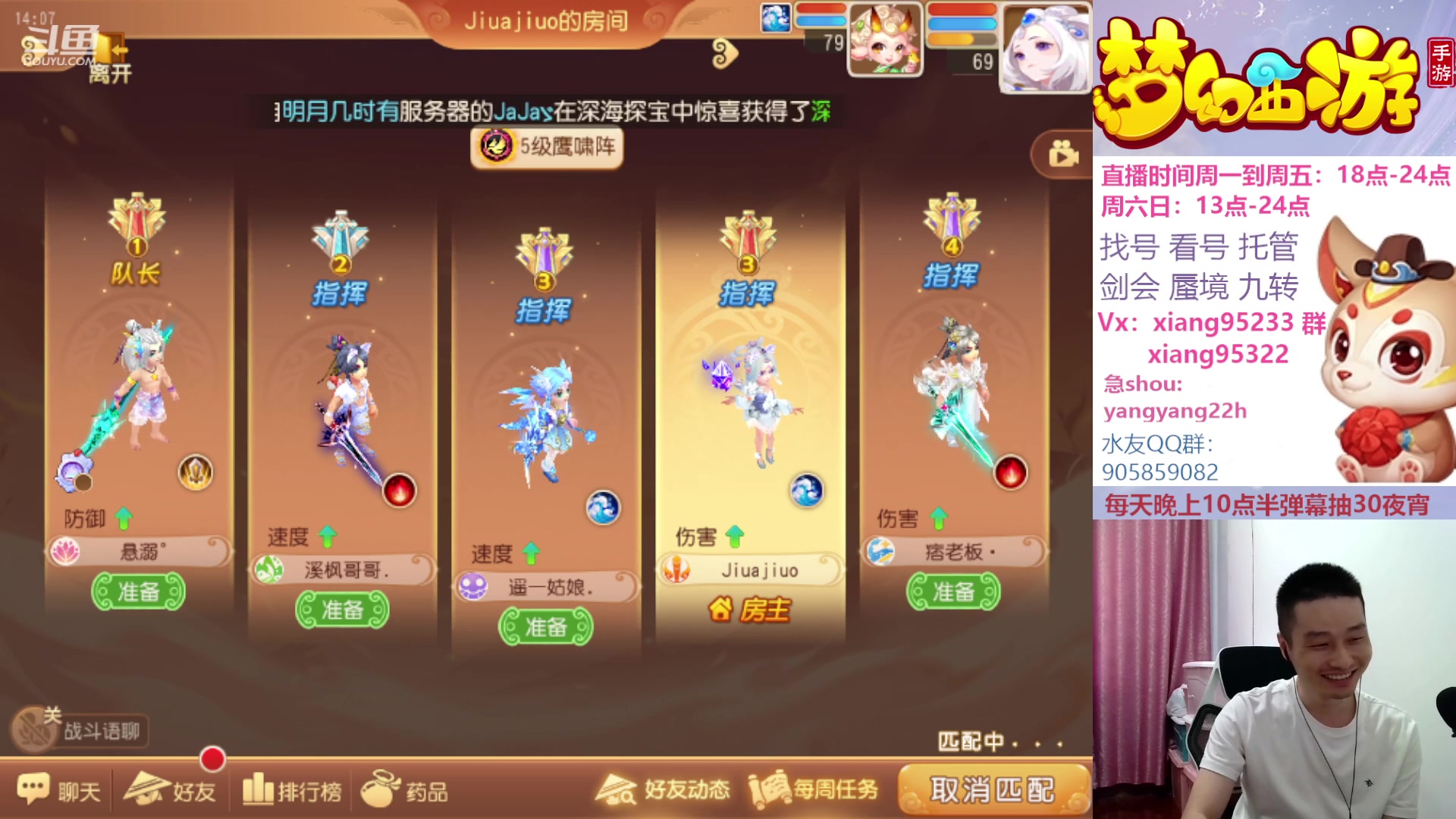 【2023-10-01 13点场】项95：永不摆烂的项前冲