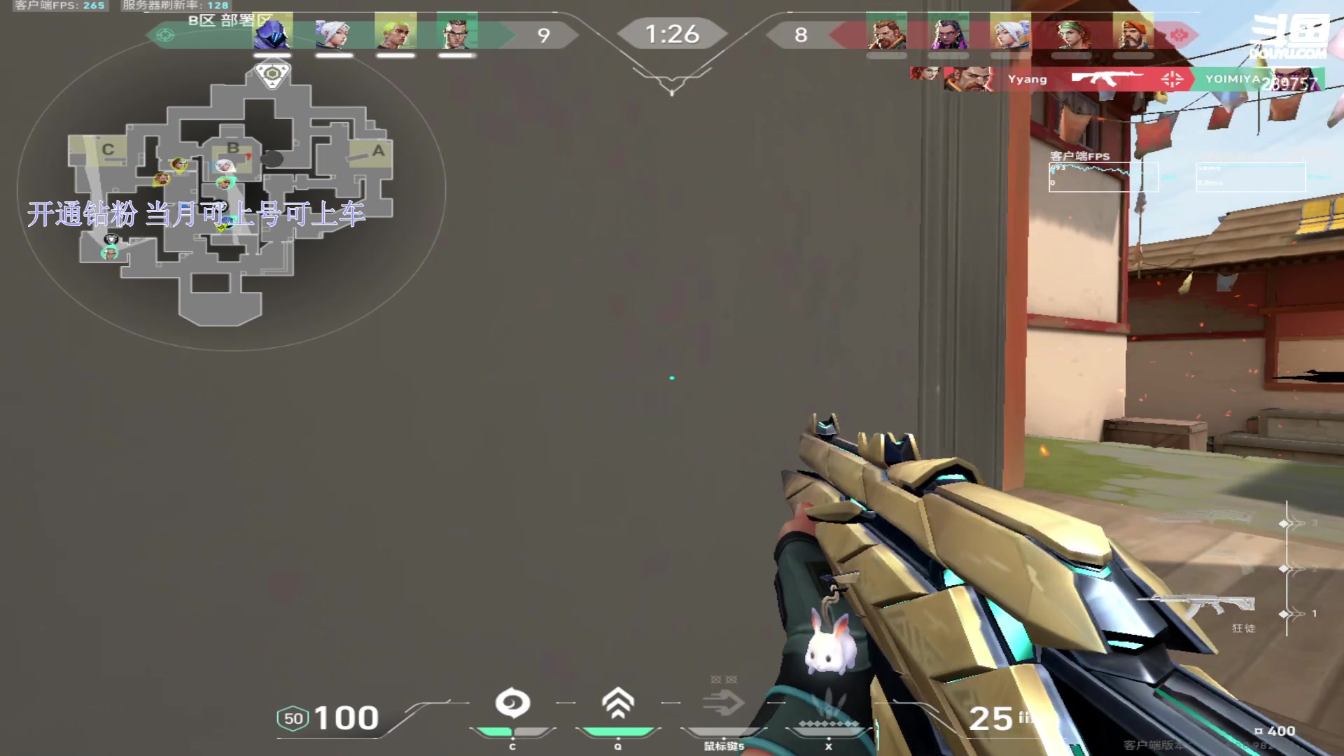 【2023-09-30 01点场】刘俊豪adc：【非常互娱】中秋节快乐 !!!