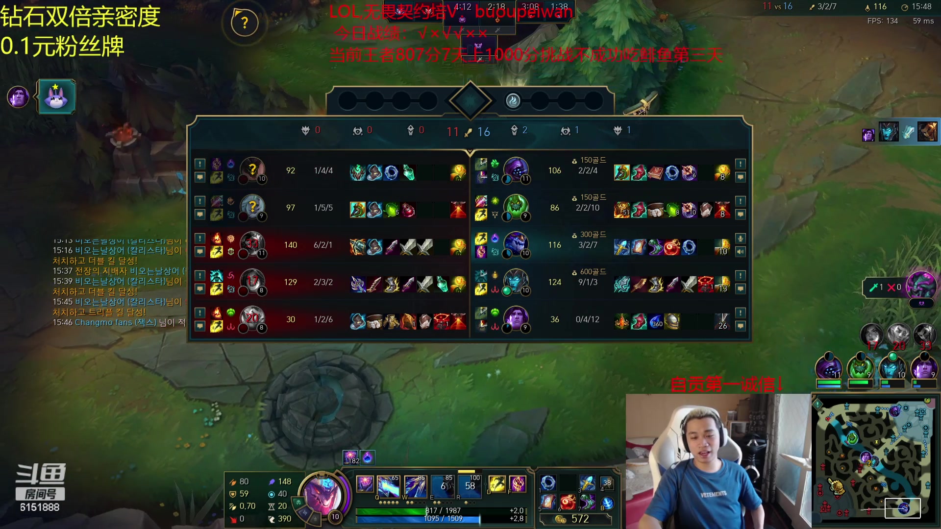 【2023-10-01 14点场】自宇666：已王者800冲1000碰世界赛职业哥！