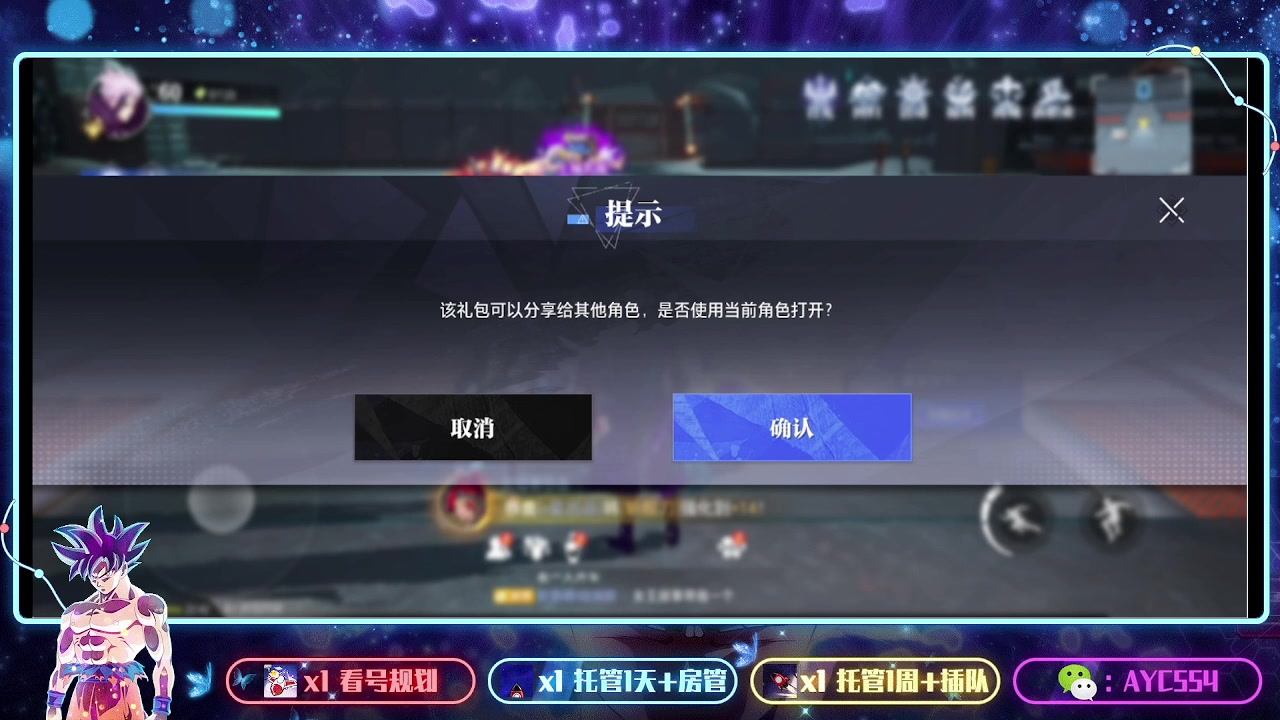 【2023-09-30 22点场】安逸城GG：【晶核】 魔导与机械共奏