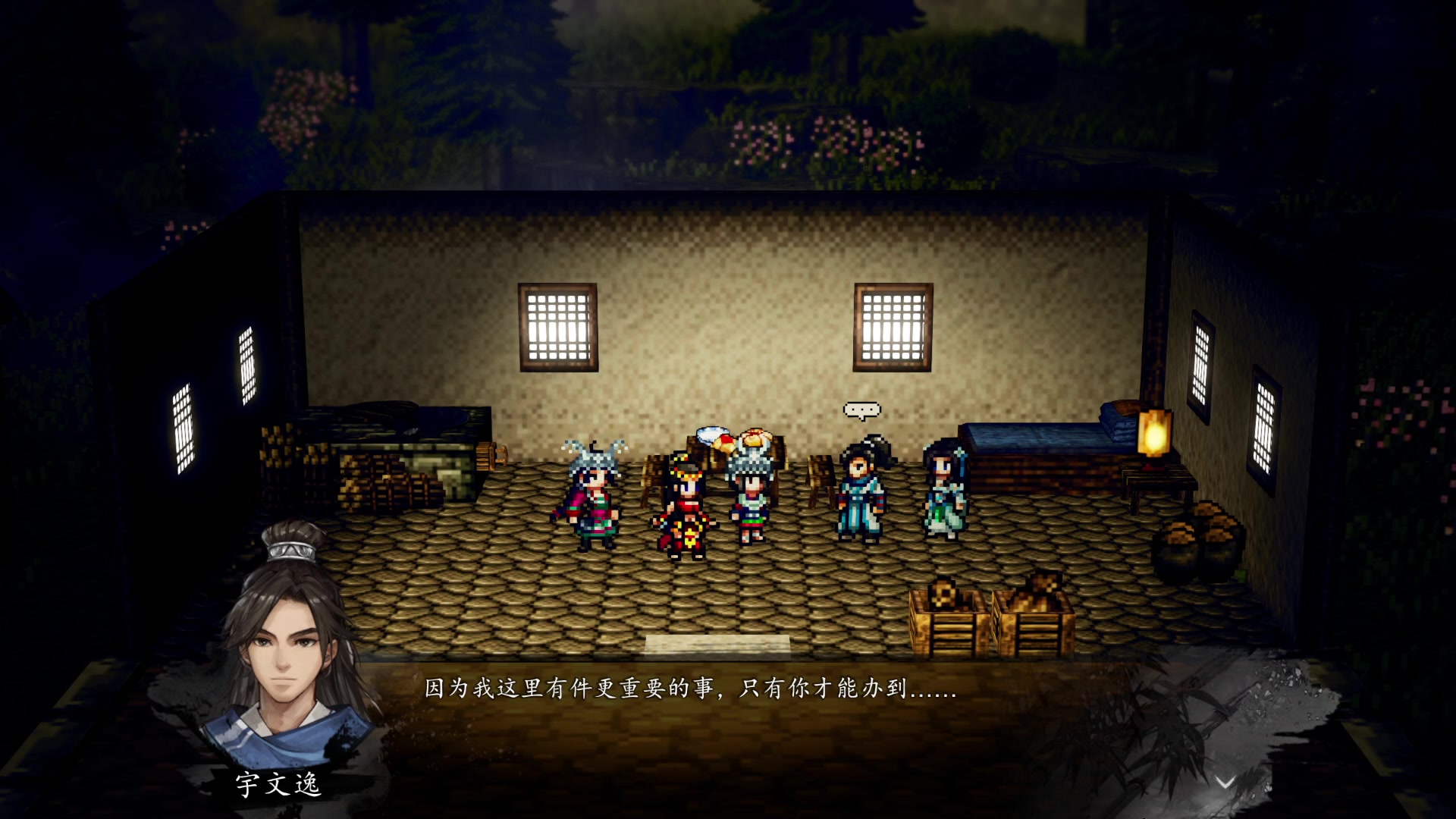 【2023-09-30 22点场】春秋冫：《逸剑风云决》秋掌柜游戏客栈