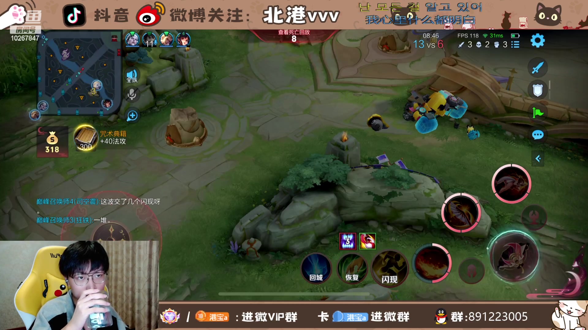 【2023-9-30 19点场】北港ovo:连胜的秘诀是什么