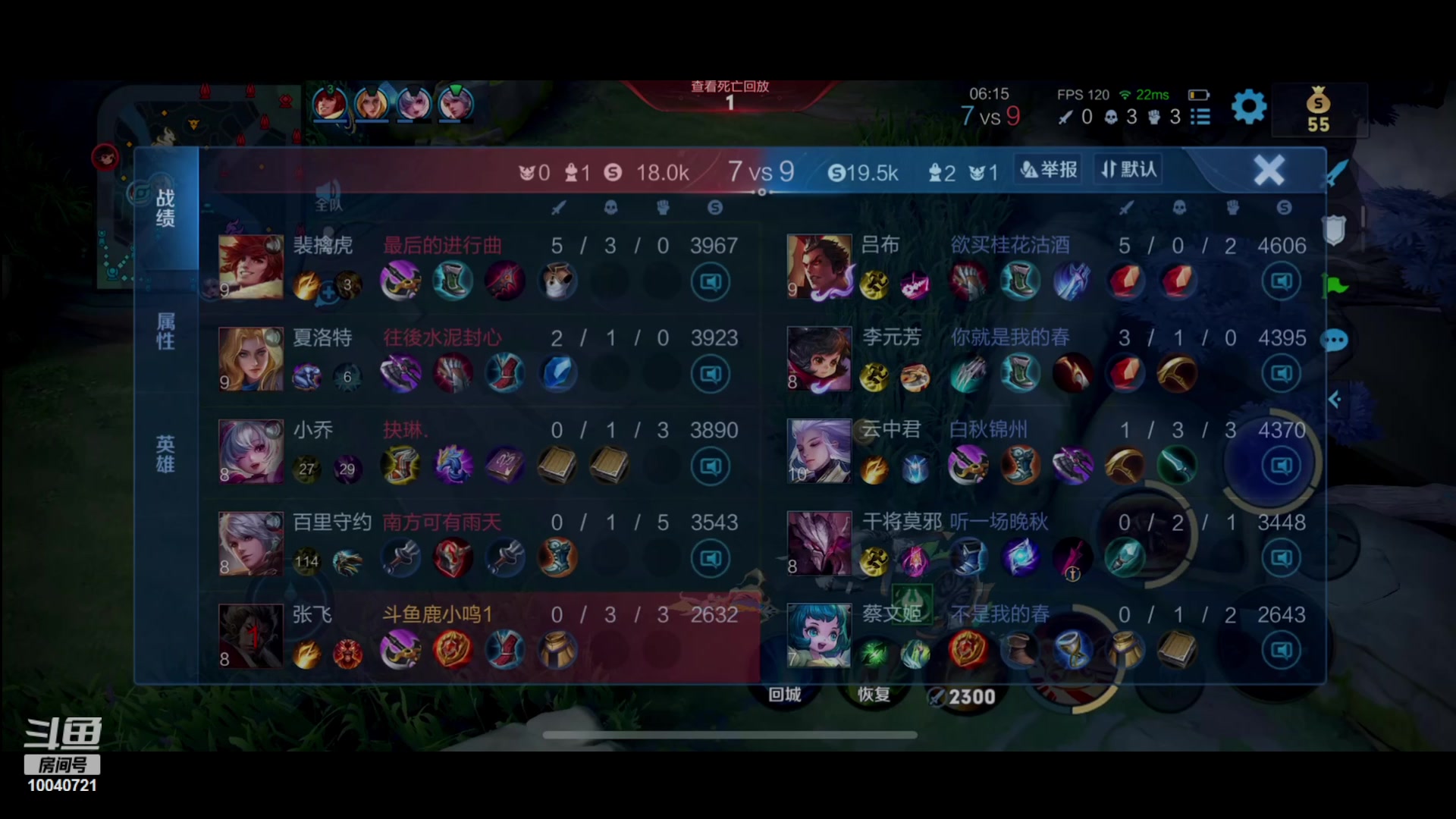 【2023-10-01 01点场】鹿小鸣l：中秋节快乐打打表现分
