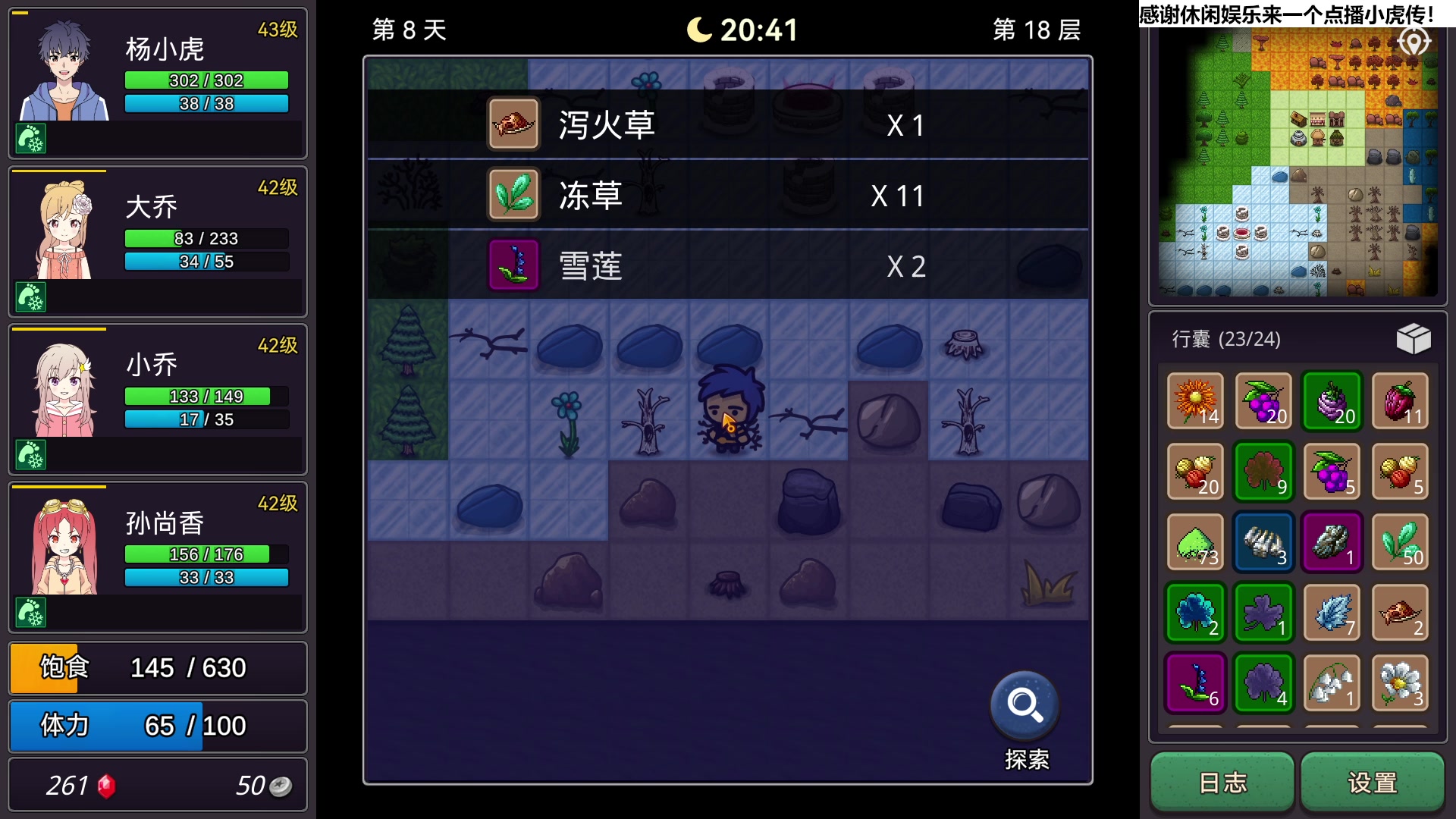 【2023-10-01 16点场】肥尸：【小虎传！】国庆节快乐哈~