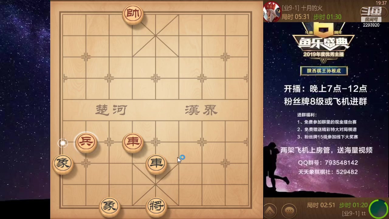 【2023-10-01 18点场】日月轮回888：特级教练巅峰对决！