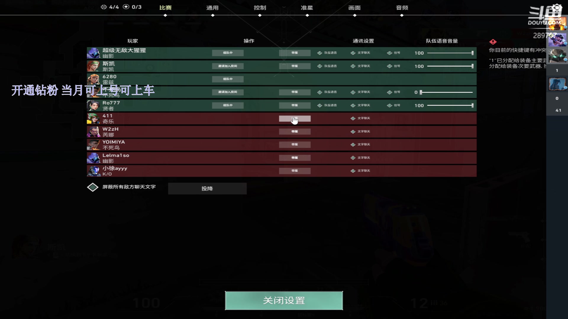 【2023-09-30 02点场】刘俊豪adc：【非常互娱】中秋节快乐 !!!