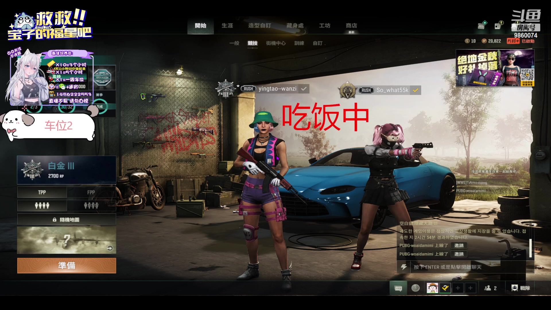 【2023-09-29 19点场】一只樱桃丸子：中秋节快乐【有车位】可通宵 上车滴滴❤