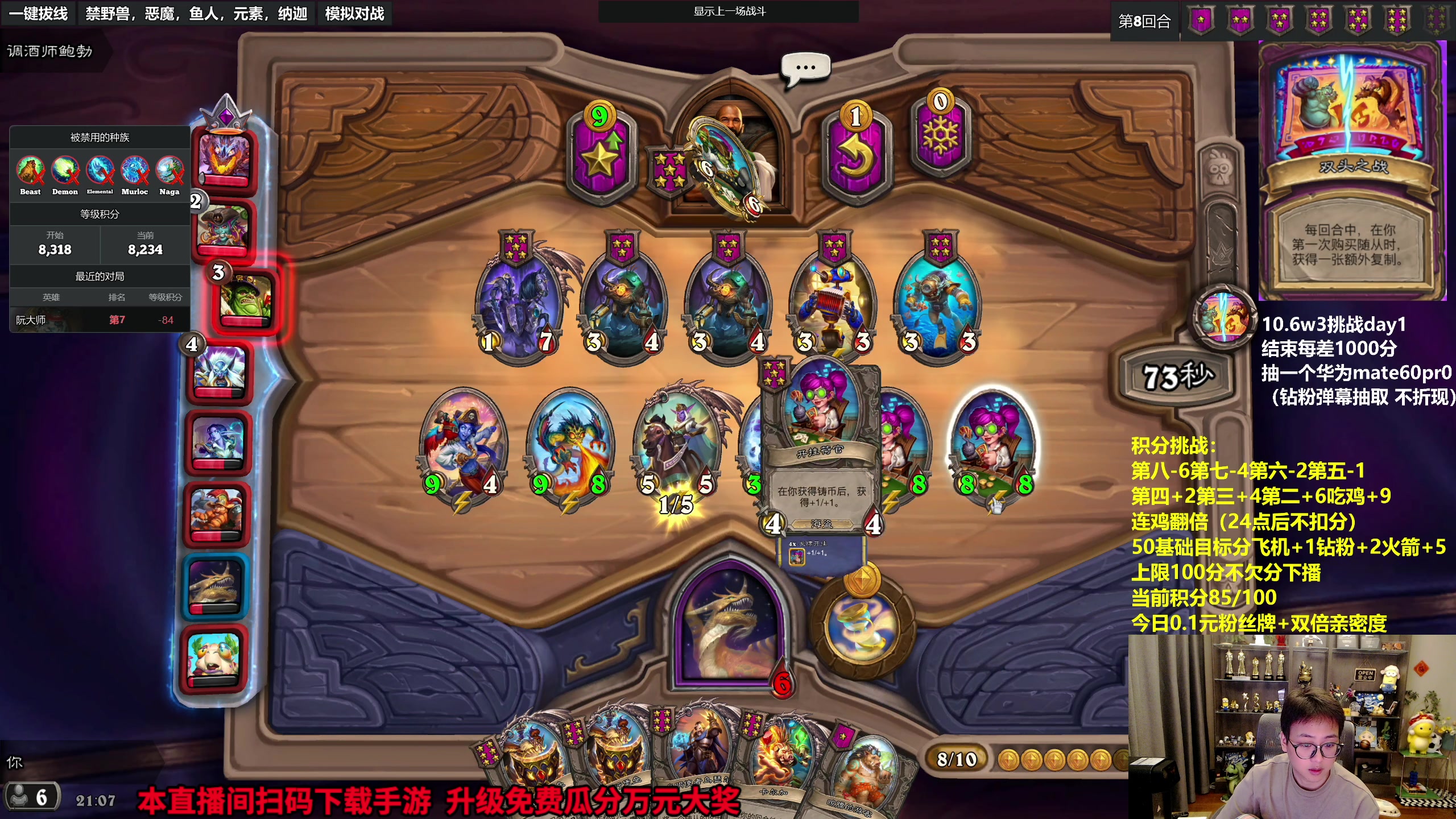 【2023-10-01 20点场】衣锦夜行：积分挑战限时回归+w3