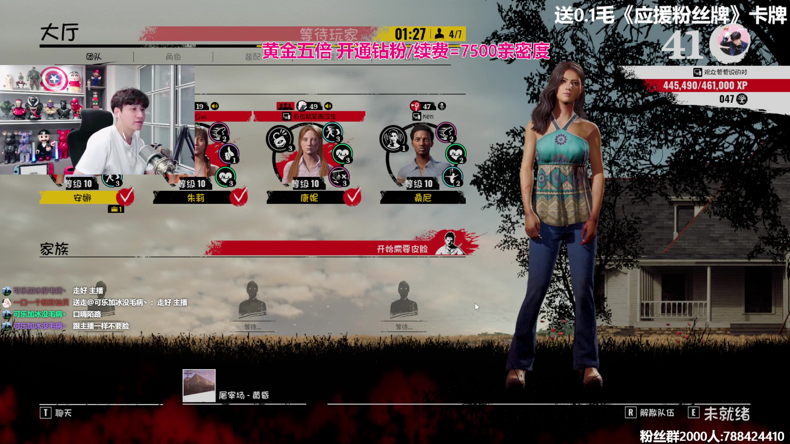 【2023-10-01 01点场】阿俊丶ll：【阿俊】黄金双倍!直播来了^^