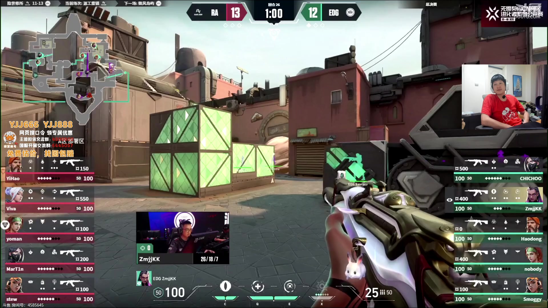 【2023-10-01 19点场】yjjimpaopao：YJJ  5点看谁是一哥