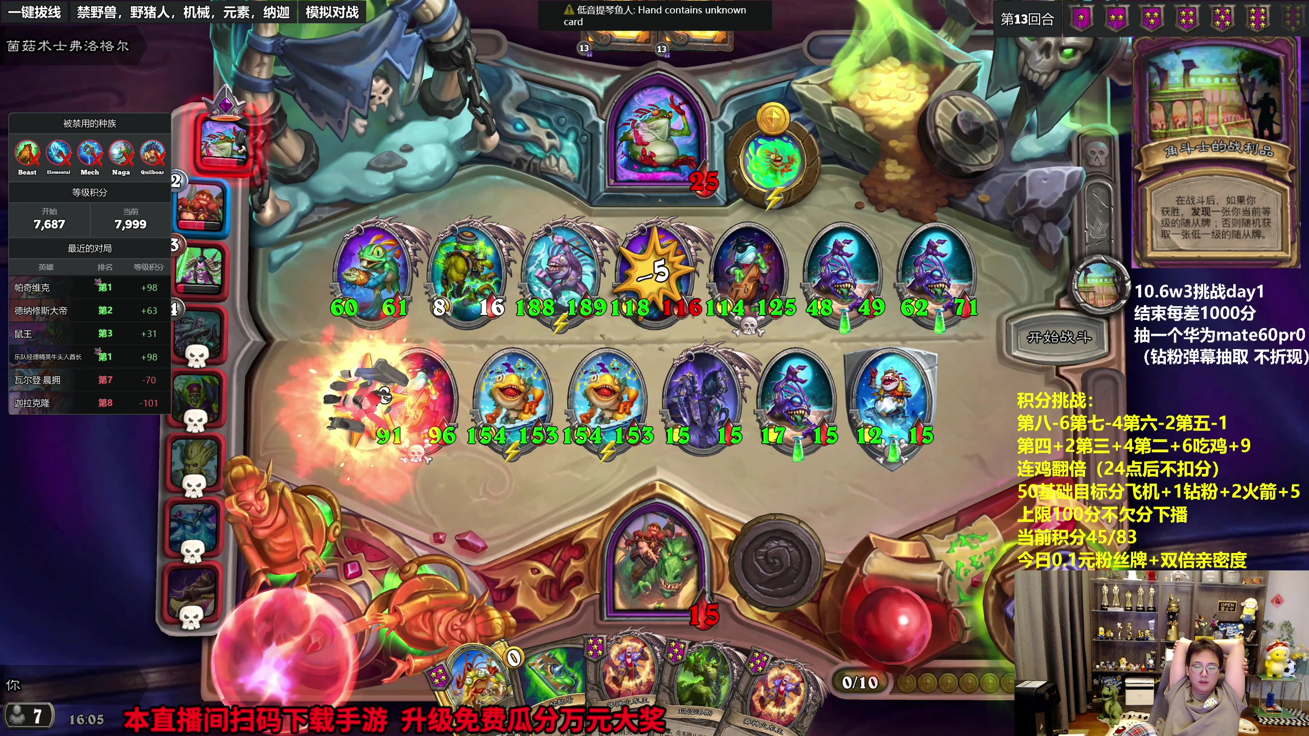 【2023-10-01 15点场】衣锦夜行：积分挑战限时回归+w3