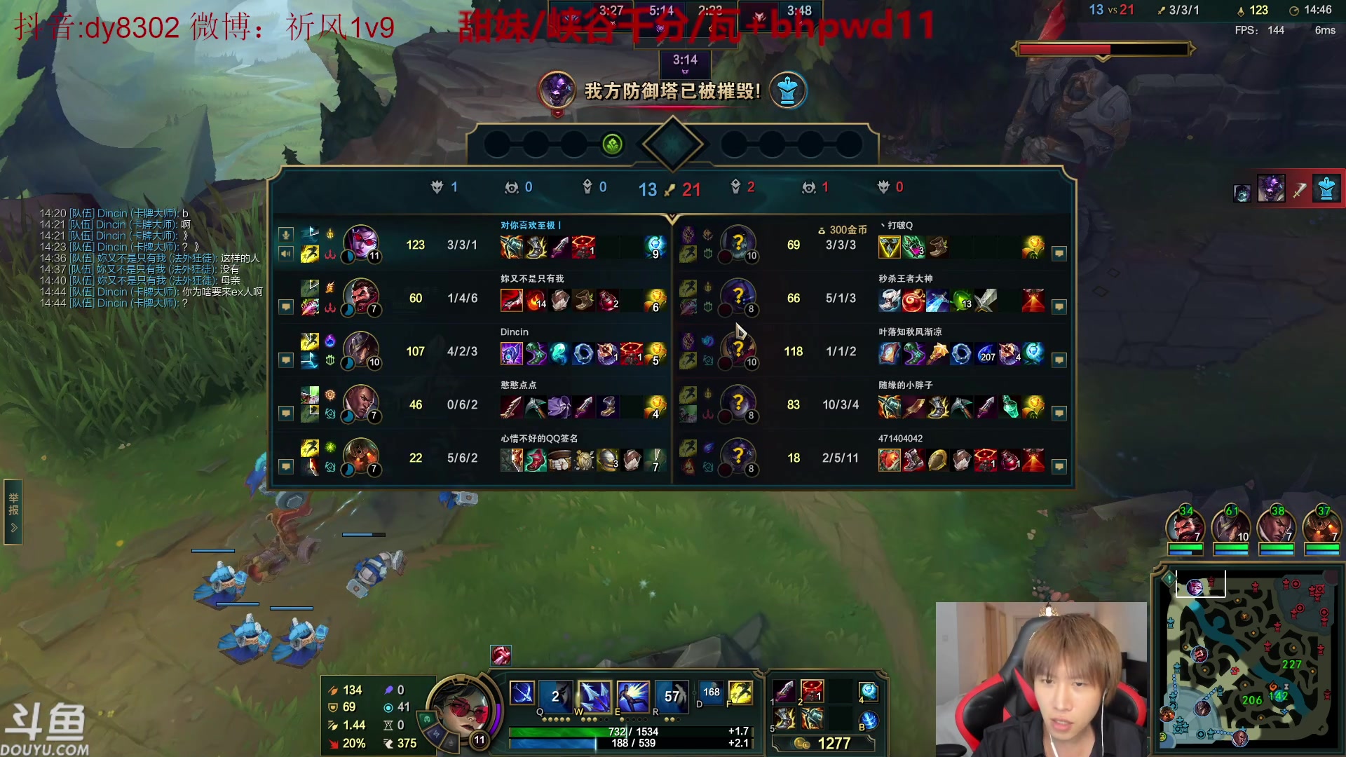 【2023-10-01 01点场】祈风1v9：国服第一VN！DK首发AD！