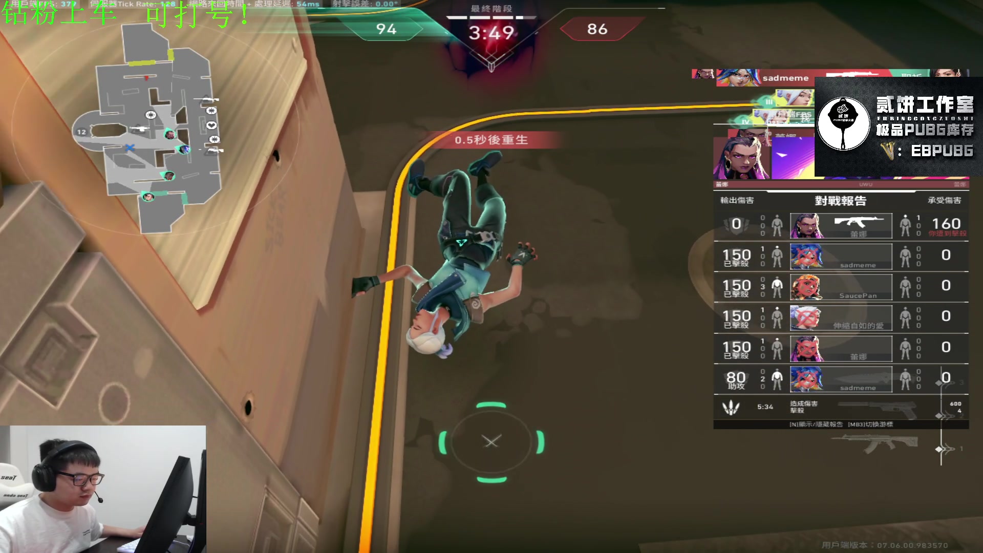 【2023-10-01 20点场】067QAQ：新人主播多多支持点点关注不迷路！