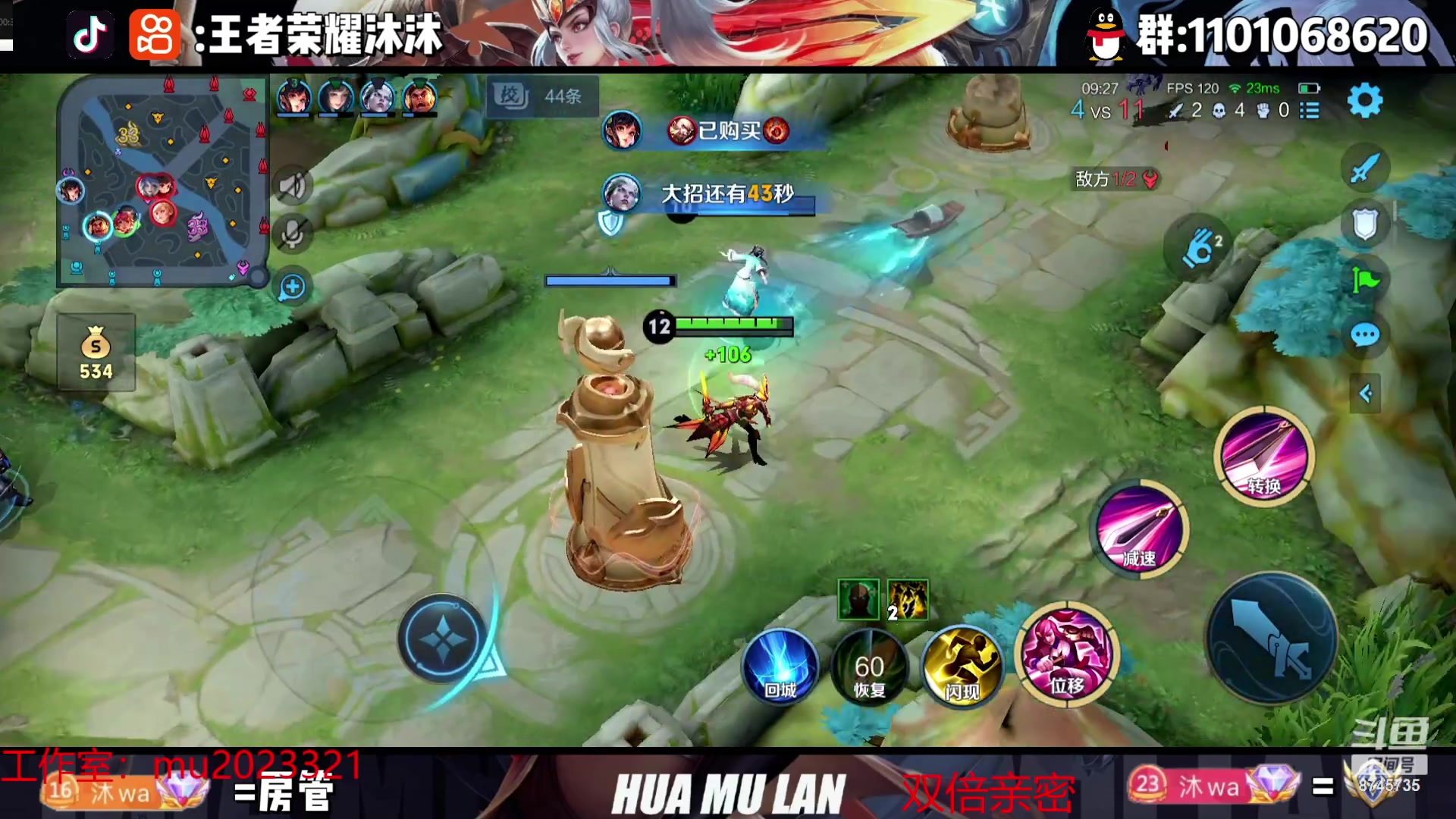 【2023-09-30 21点场】沐沐Ccccc：中秋节快乐！月底稳国服