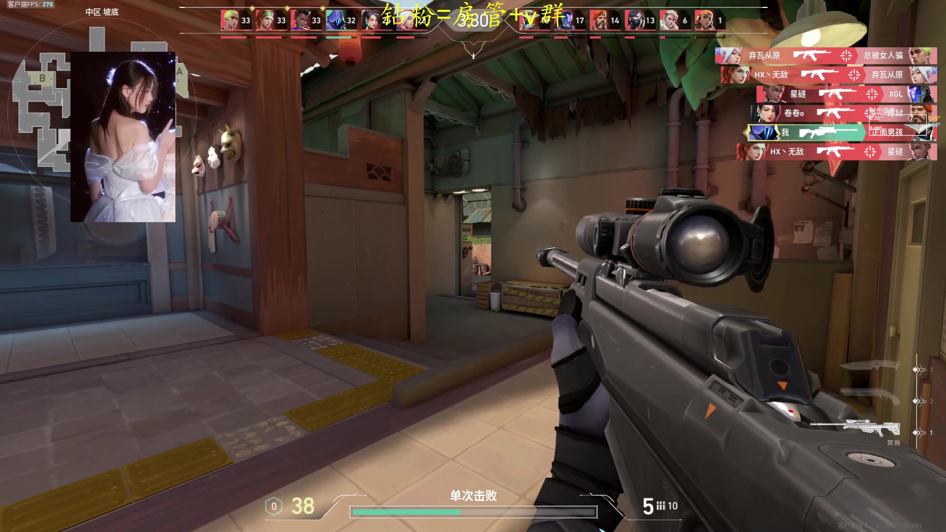 【2023-09-29 00点场】咕噜橙o：枪女？周榜第一送外设咯 oi~