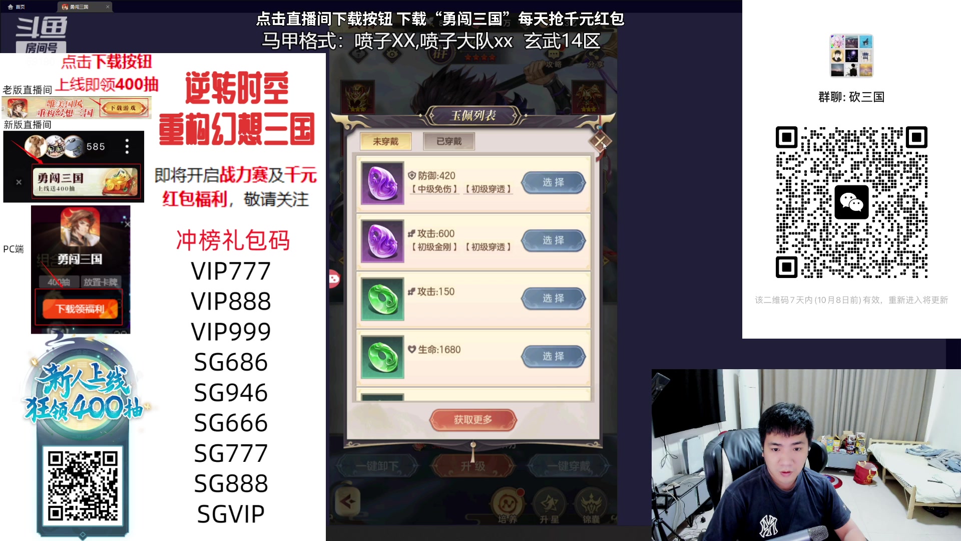 【2023-10-01 14点场】正经人令北：【令北】带小蓝去我家逛逛